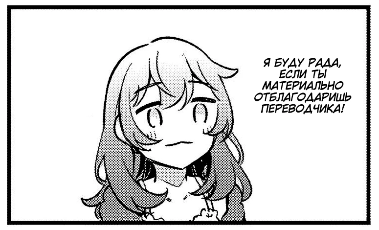 Read Моя соседка Аля иногда кокетничает со мной по-русски Manga Online