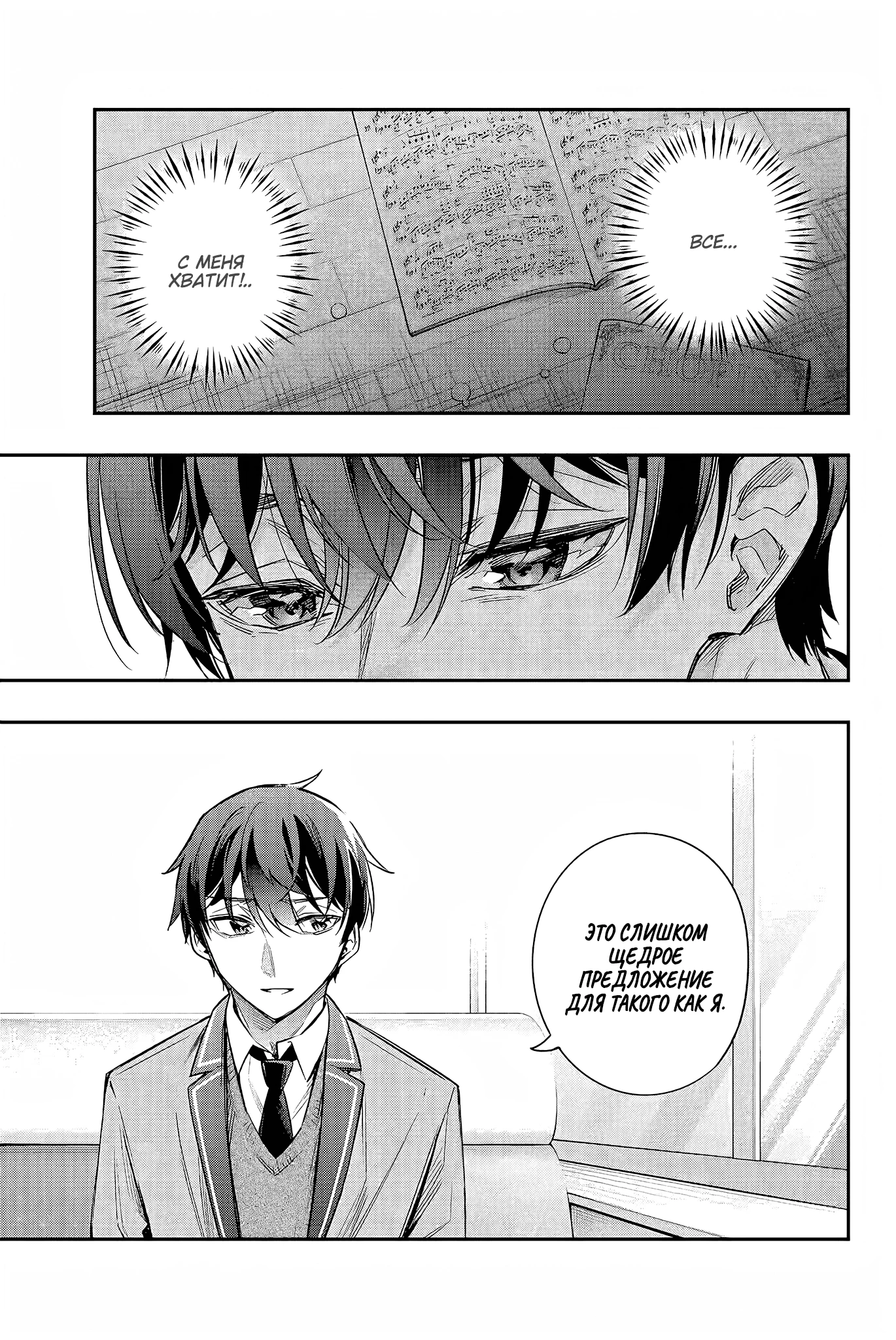 Read Моя соседка Аля иногда кокетничает со мной по-русски Manga Online