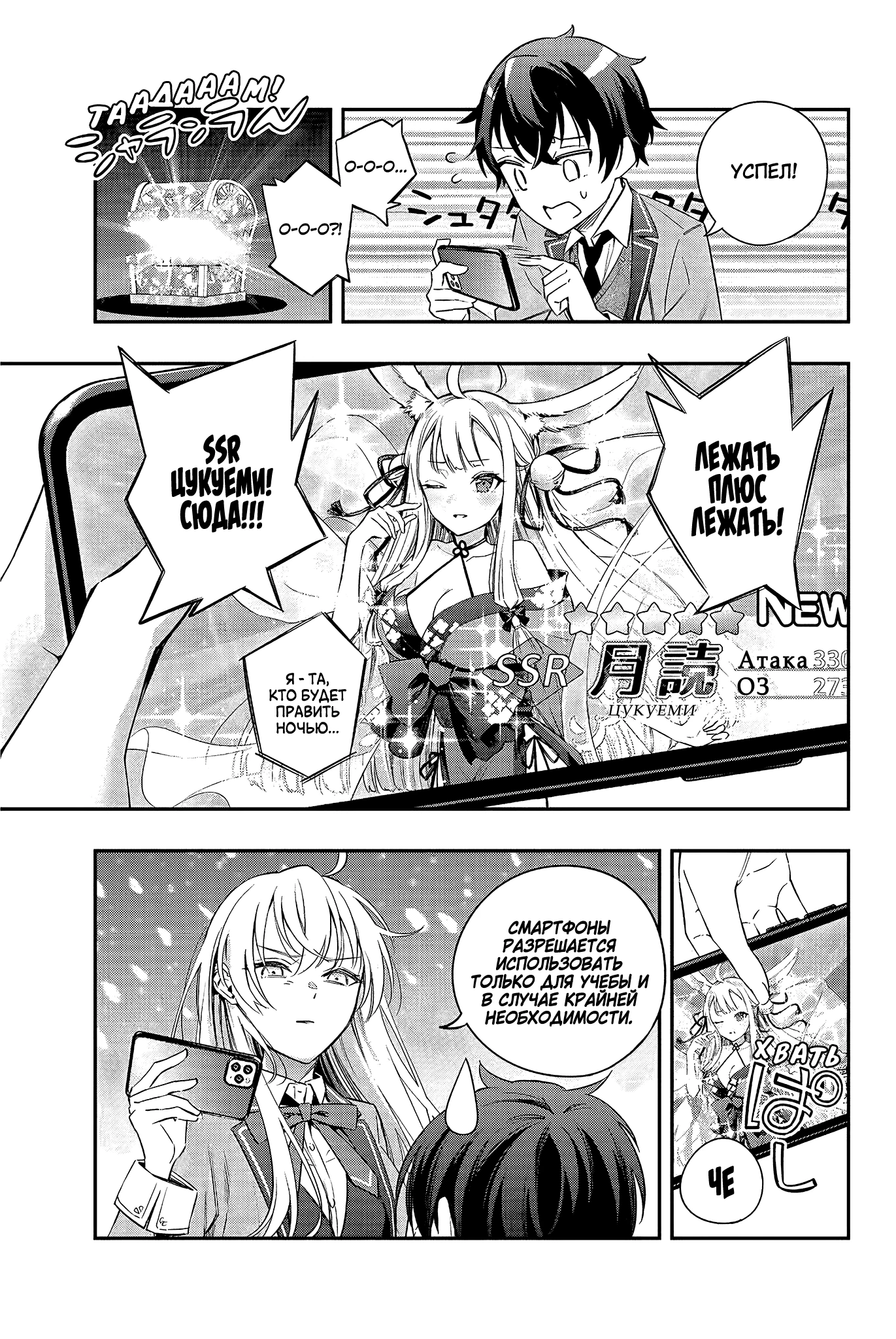 Read Моя соседка Аля иногда кокетничает со мной по-русски Manga Online