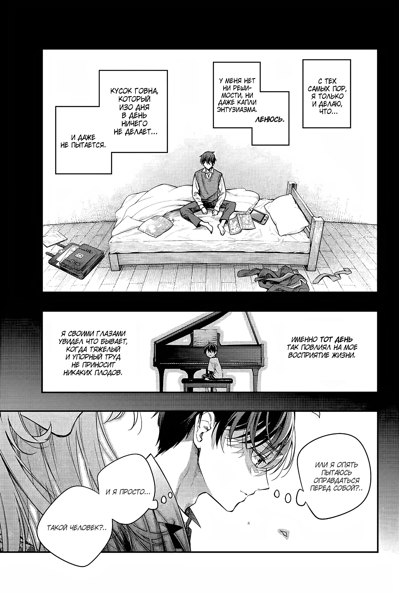 Read Моя соседка Аля иногда кокетничает со мной по-русски Manga Online