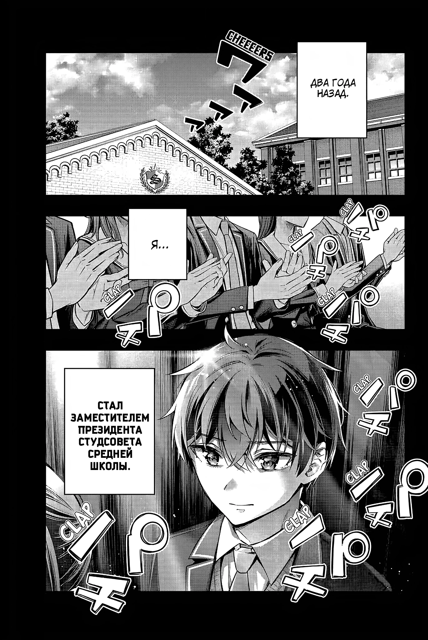 Read Моя соседка Аля иногда кокетничает со мной по-русски Manga Online