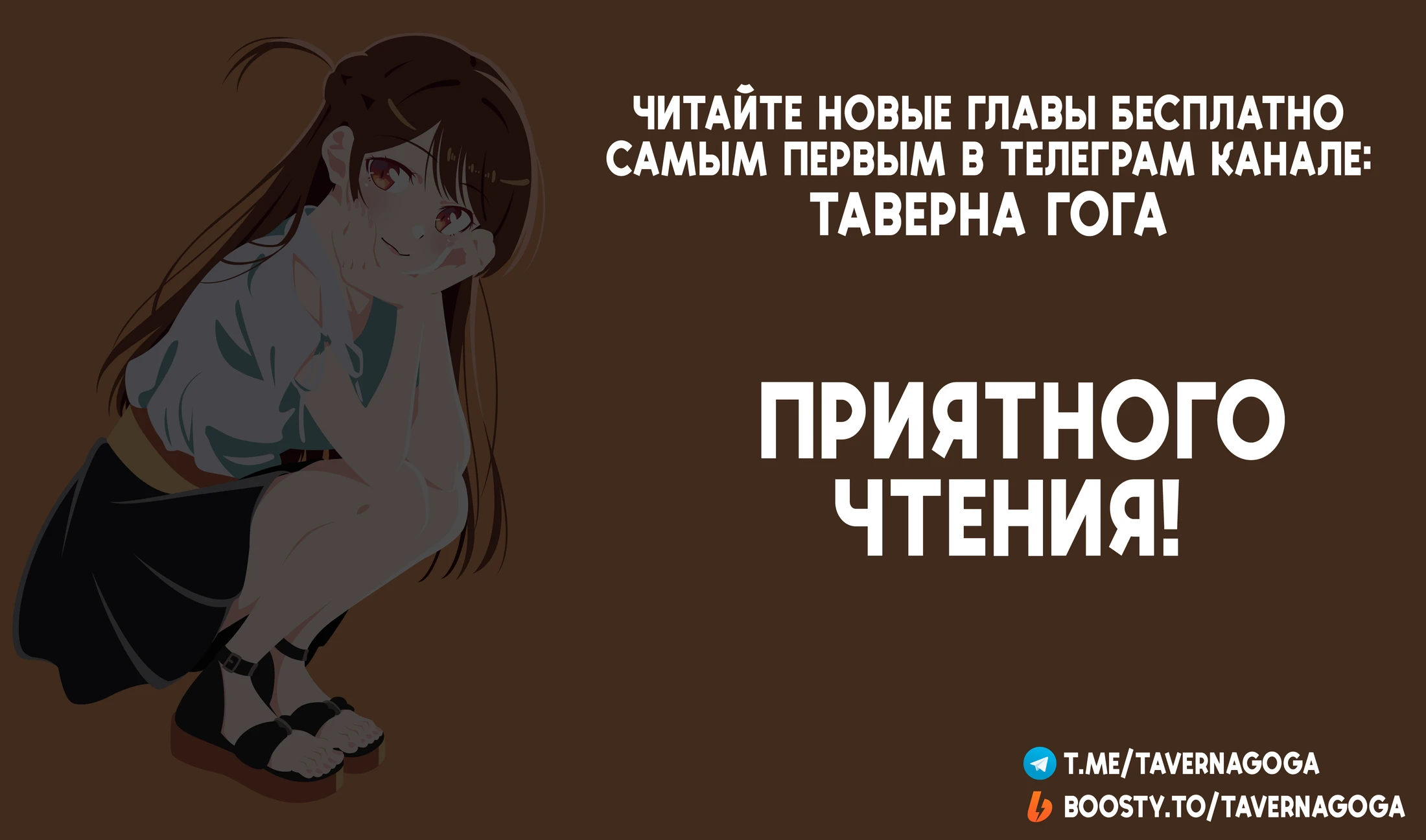 Read Моя соседка Аля иногда кокетничает со мной по-русски Manga Online