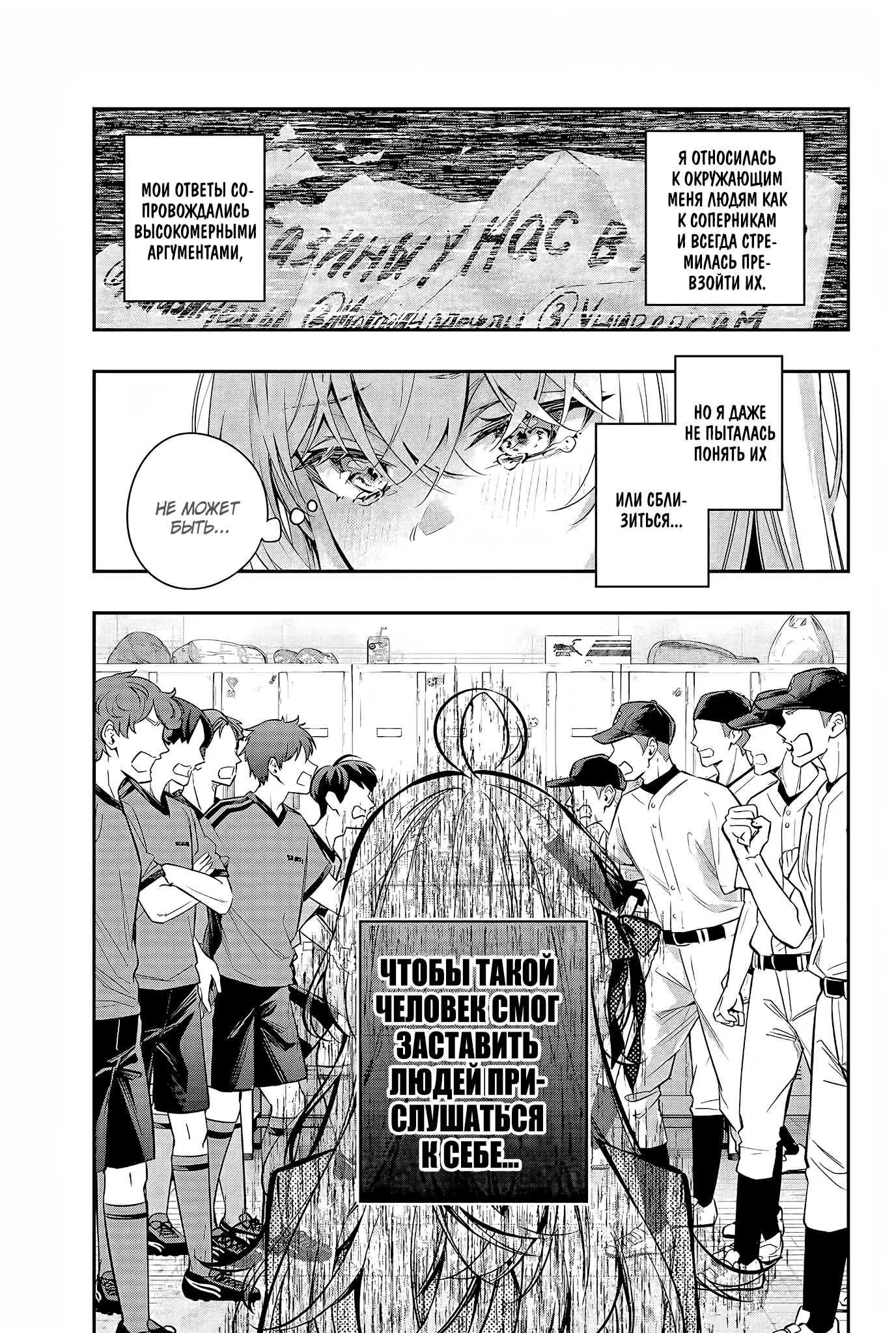 Read Моя соседка Аля иногда кокетничает со мной по-русски Manga Online