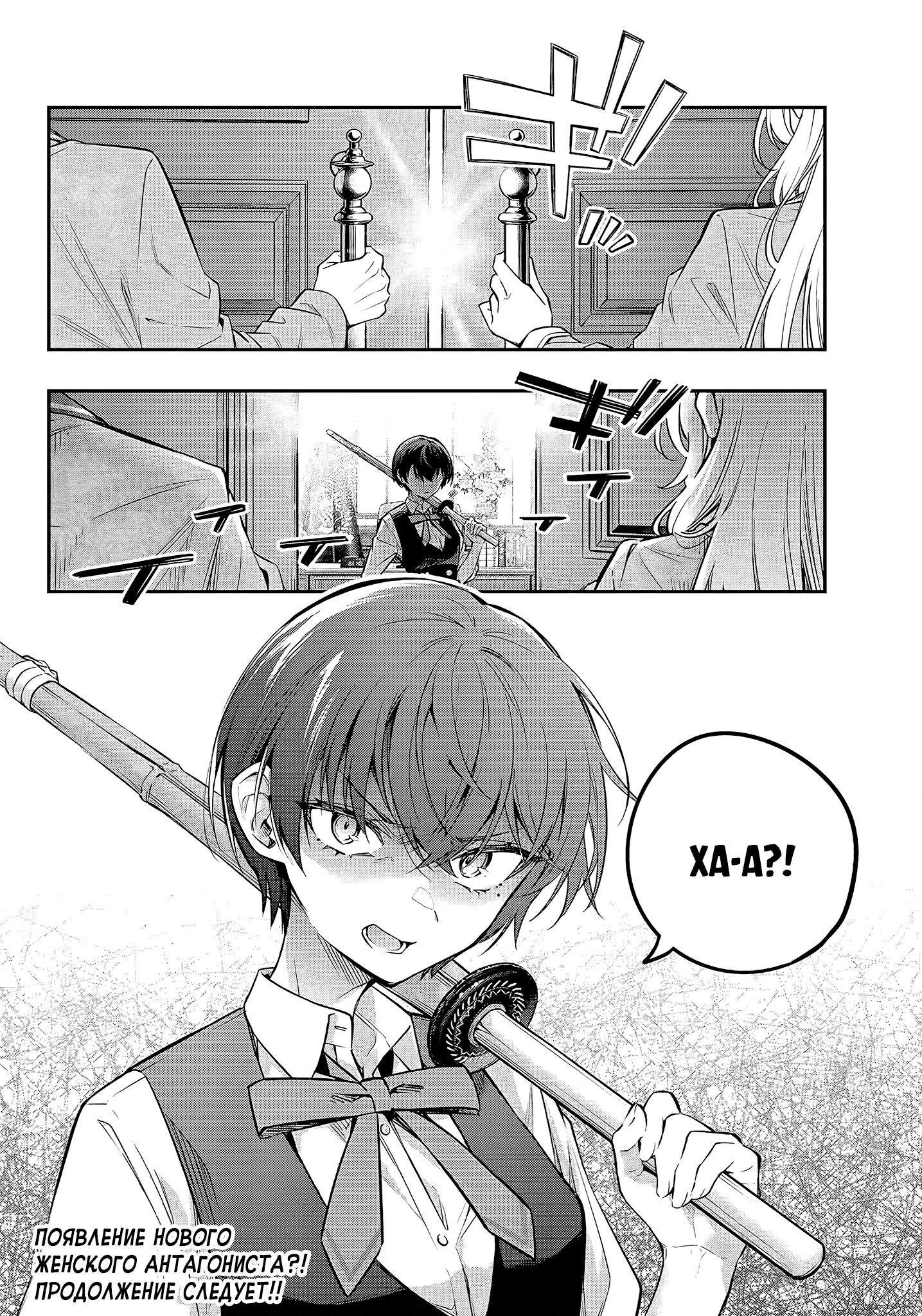 Read Моя соседка Аля иногда кокетничает со мной по-русски Manga Online