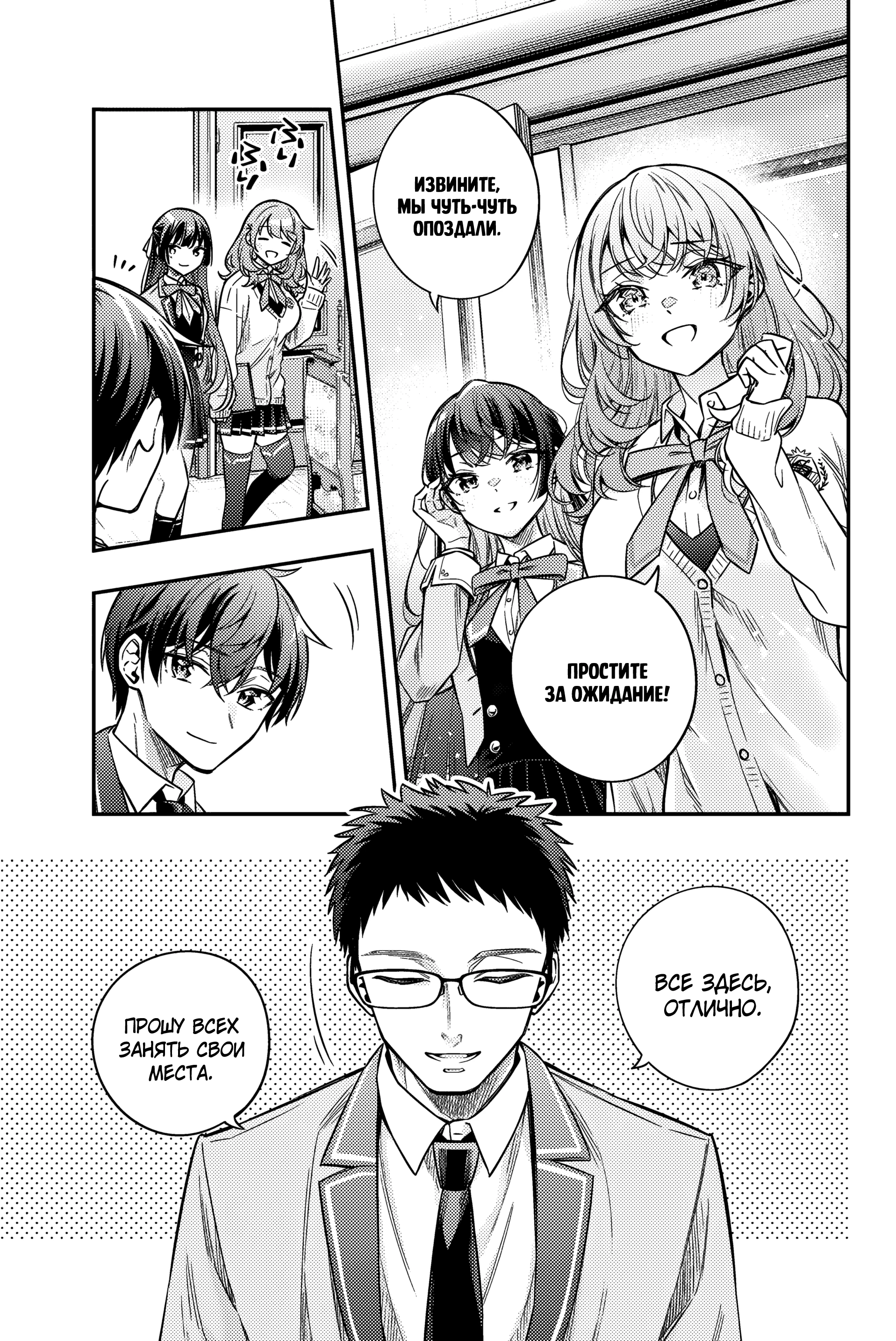 Read Моя соседка Аля иногда кокетничает со мной по-русски Manga Online