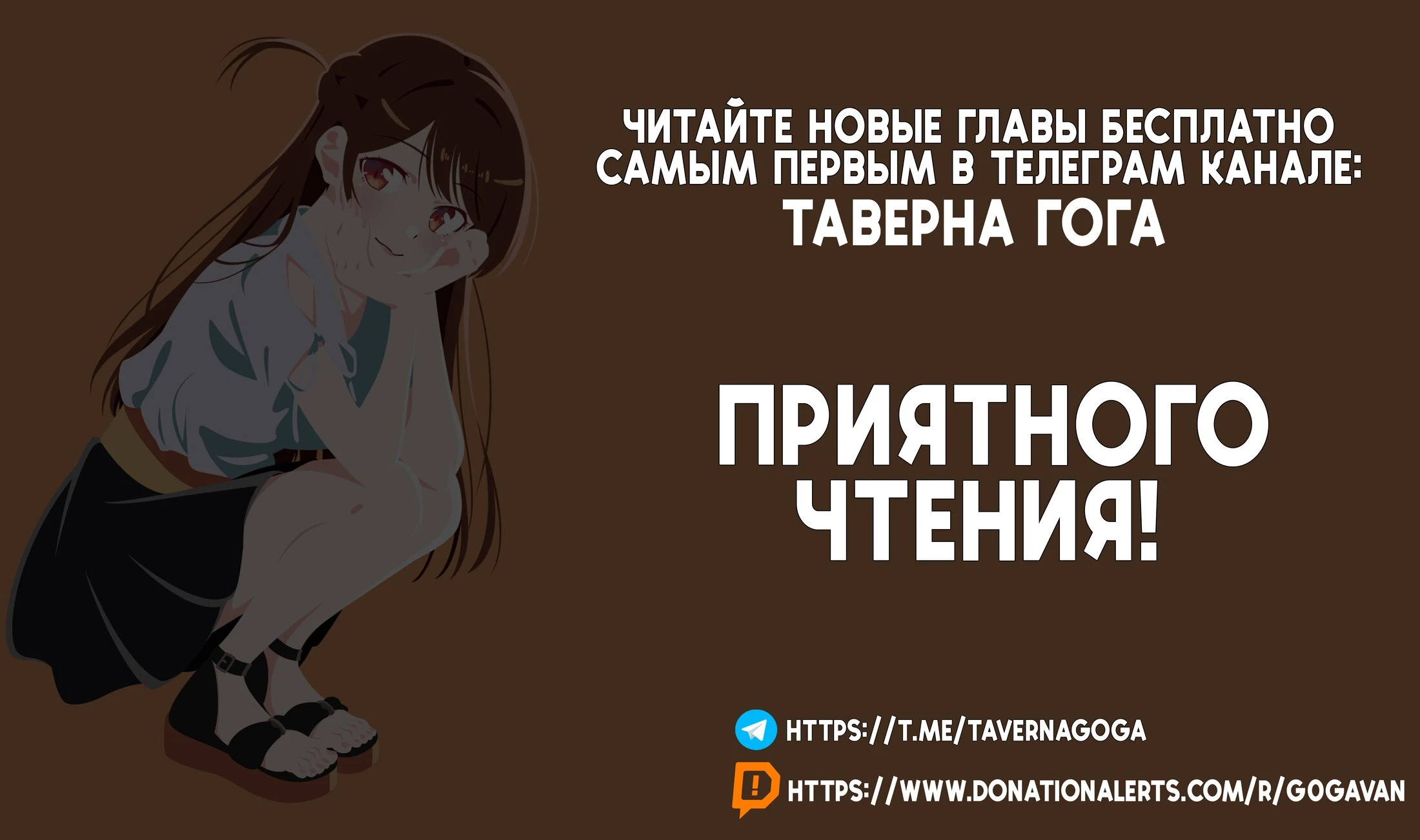 Read Моя соседка Аля иногда кокетничает со мной по-русски Manga Online