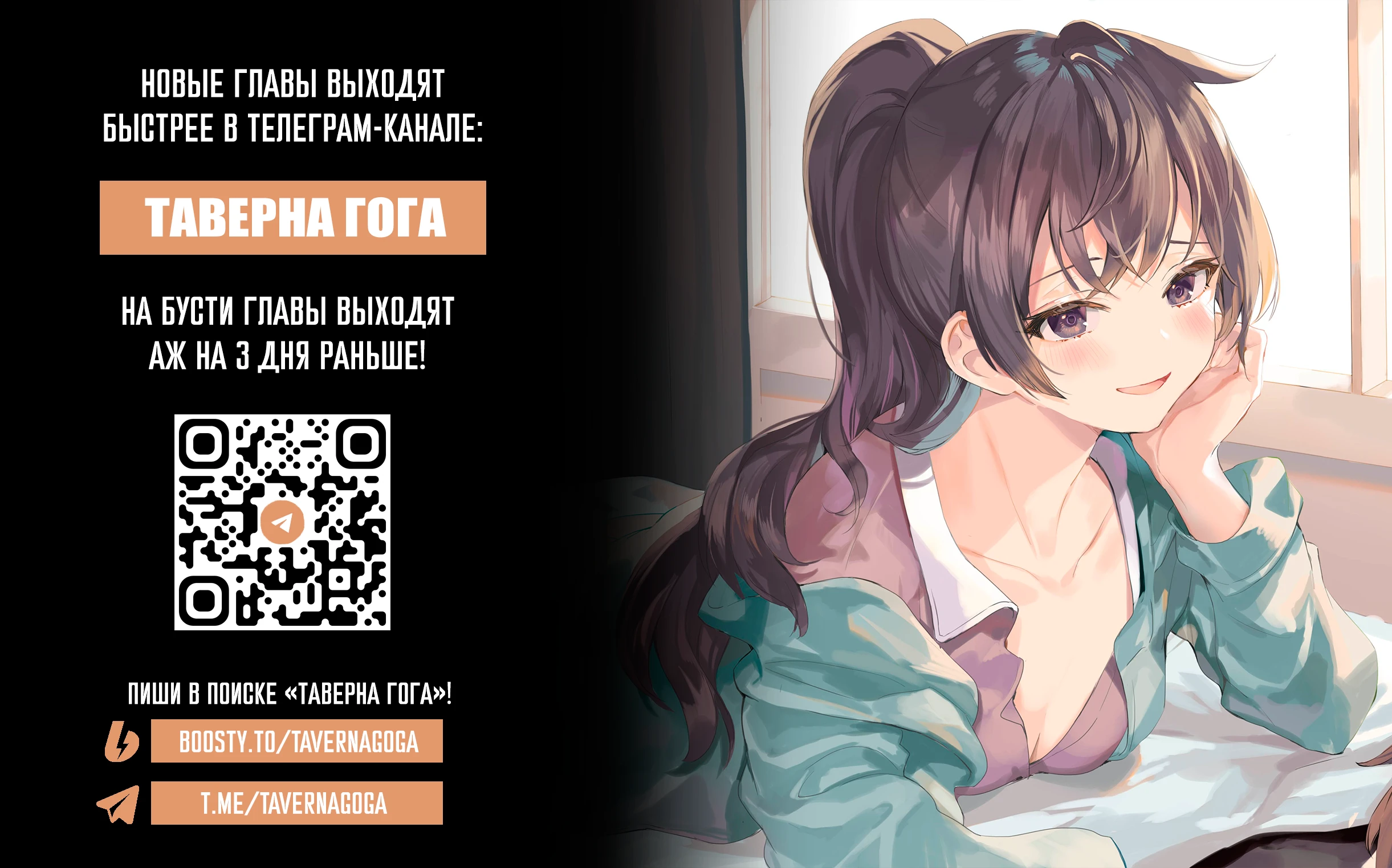 Read Моя соседка Аля иногда кокетничает со мной по-русски Manga Online