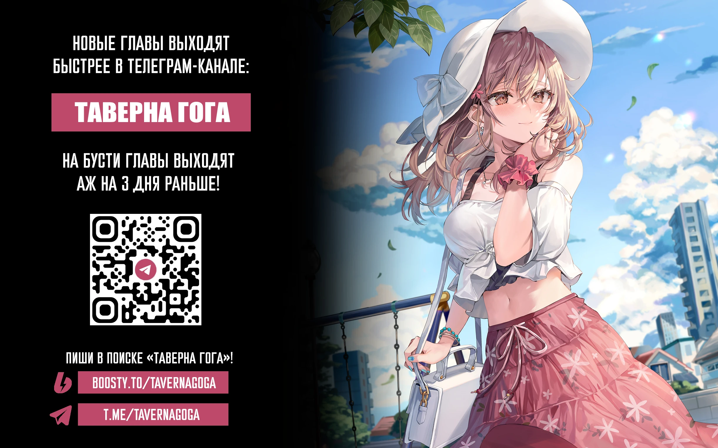 Read Моя соседка Аля иногда кокетничает со мной по-русски Manga Online