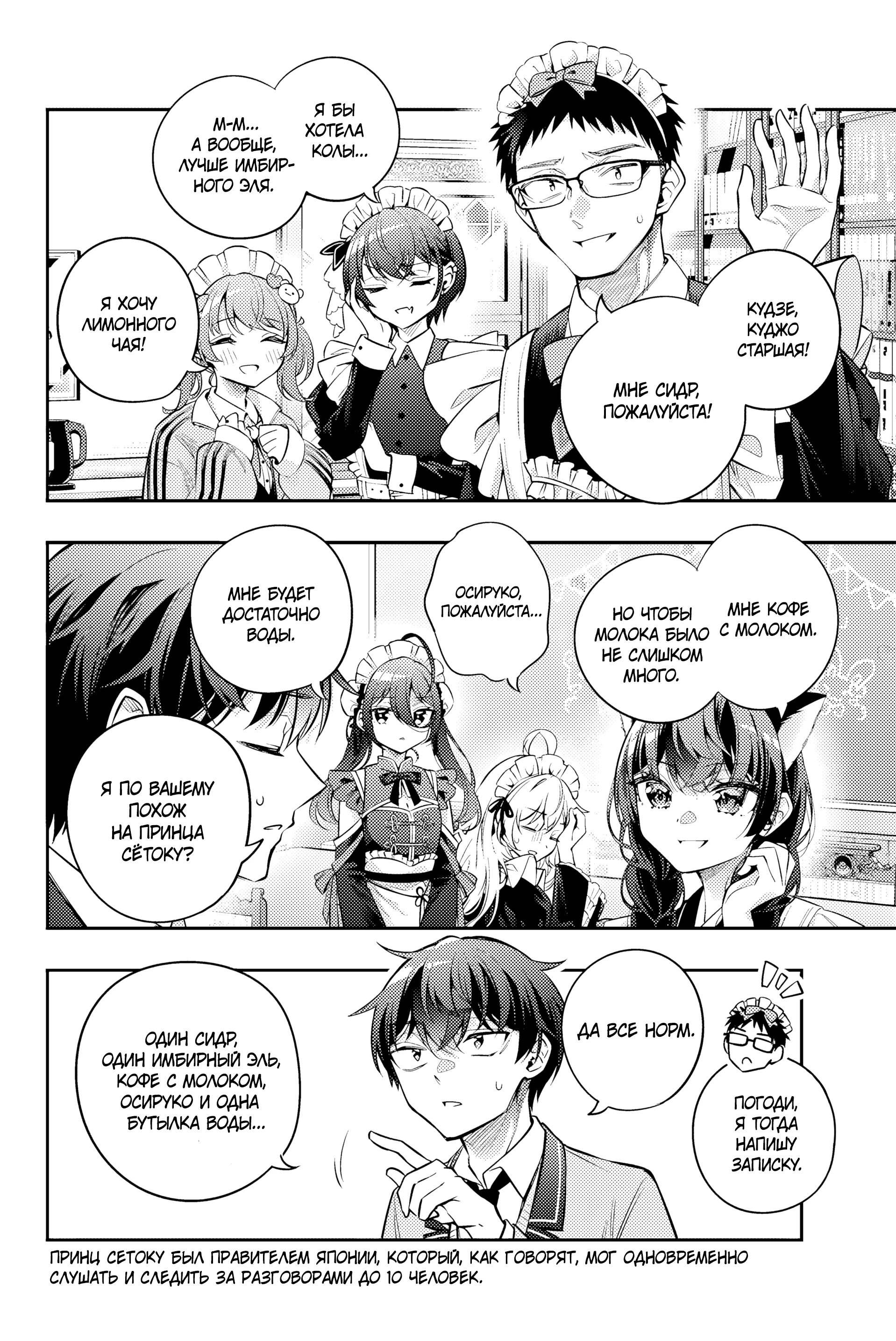 Read Моя соседка Аля иногда кокетничает со мной по-русски Manga Online