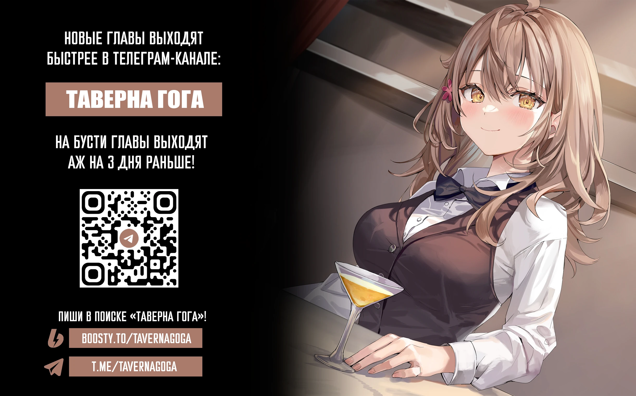 Read Моя соседка Аля иногда кокетничает со мной по-русски Manga Online