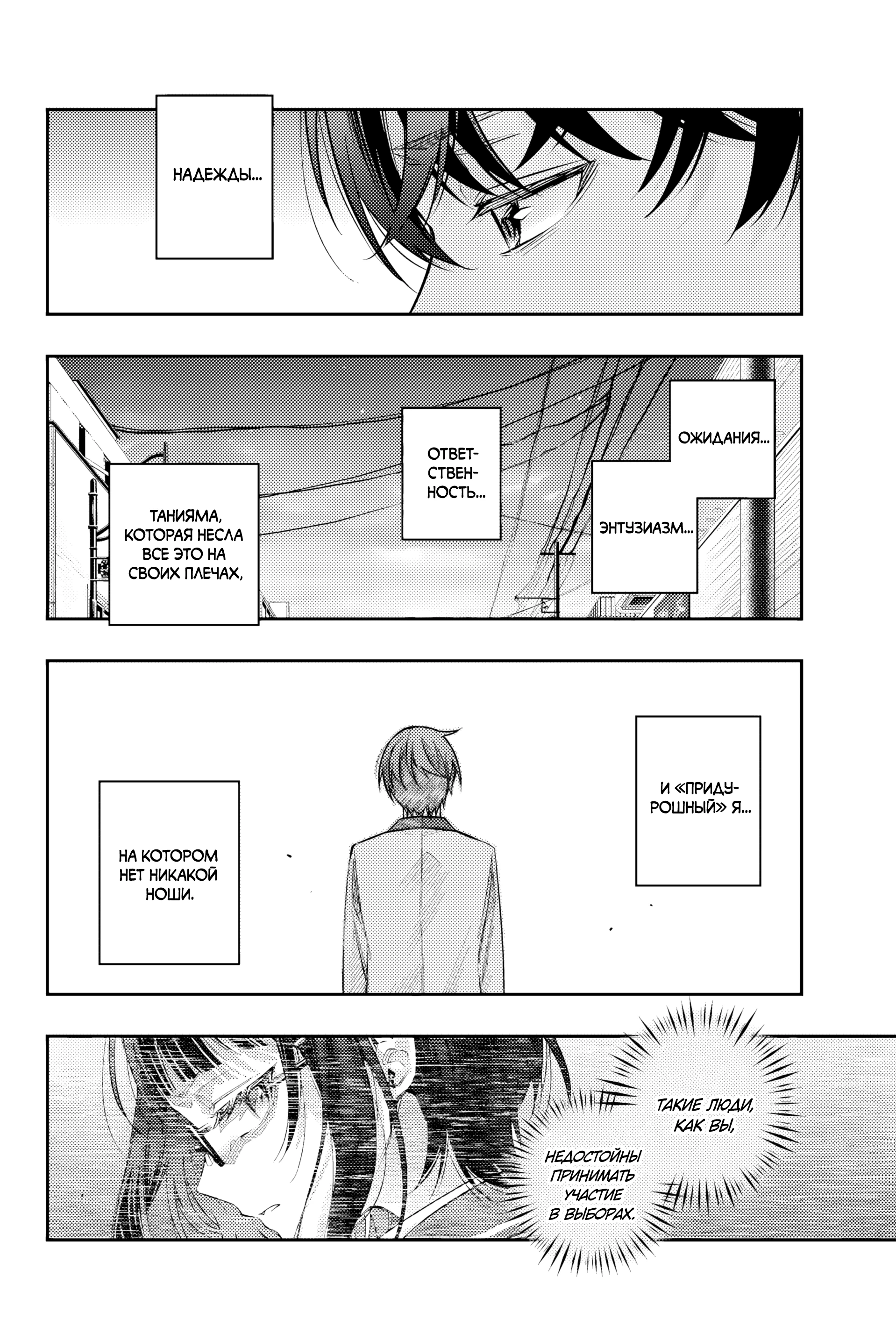 Read Моя соседка Аля иногда кокетничает со мной по-русски Manga Online