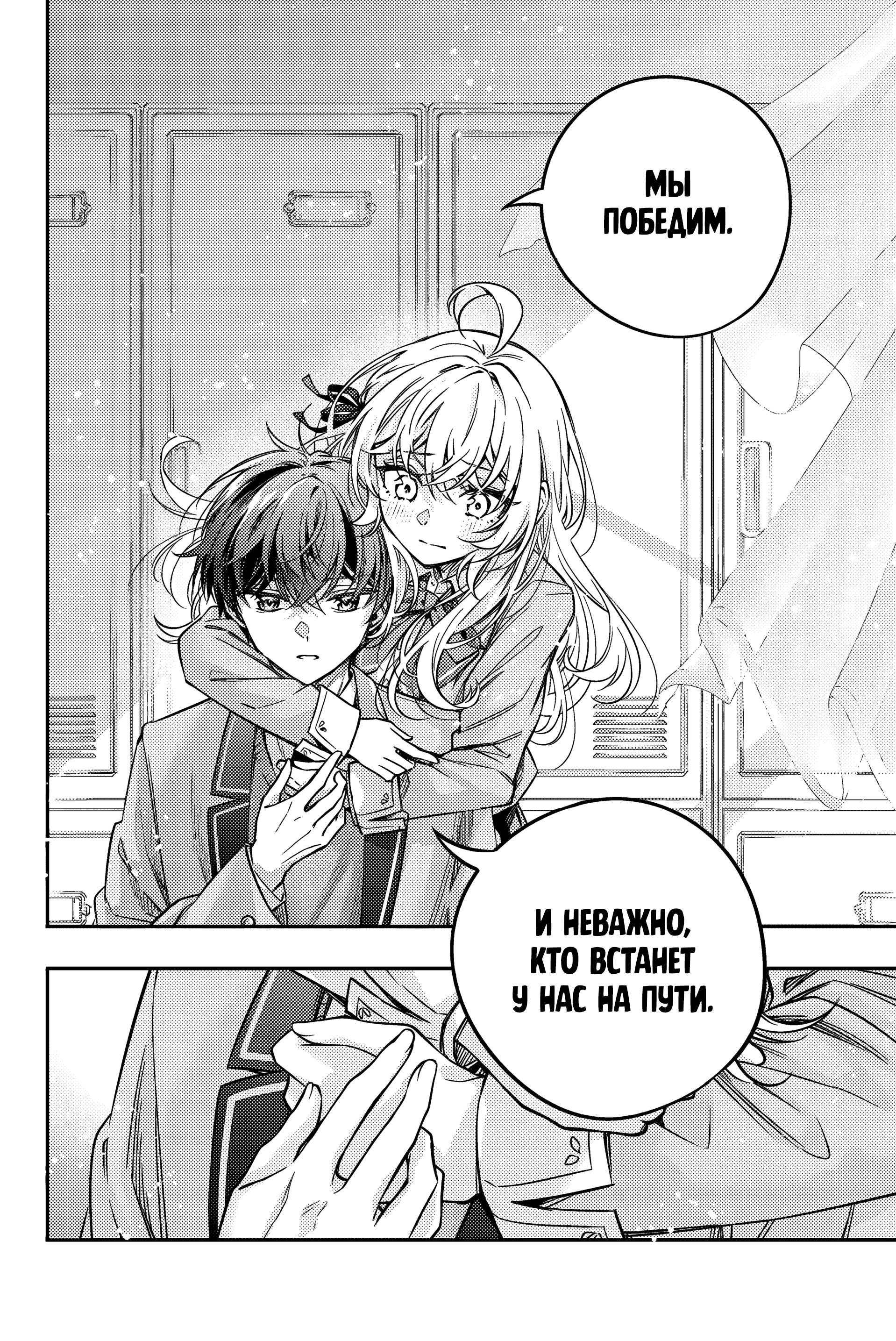 Read Моя соседка Аля иногда кокетничает со мной по-русски Manga Online