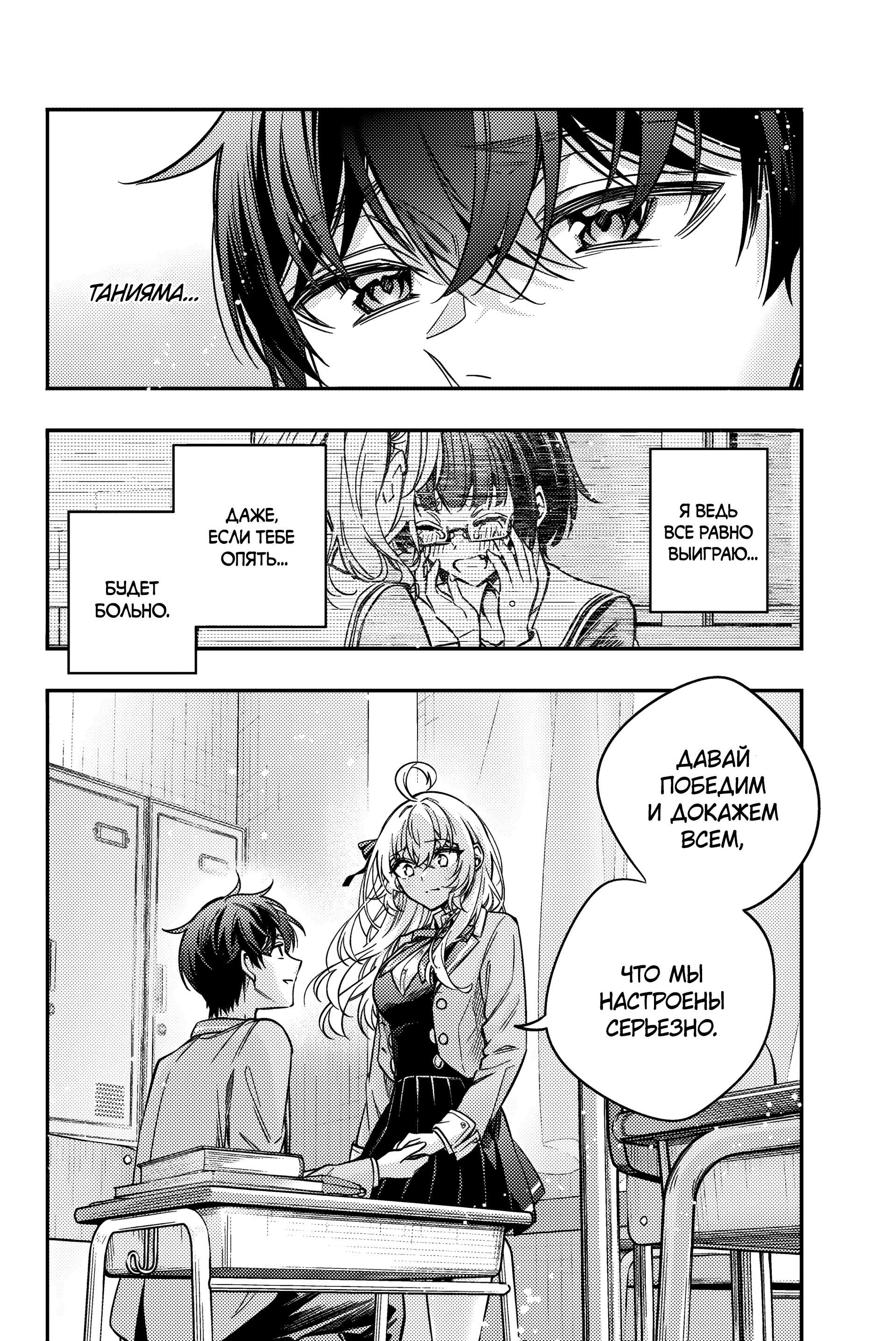 Read Моя соседка Аля иногда кокетничает со мной по-русски Manga Online