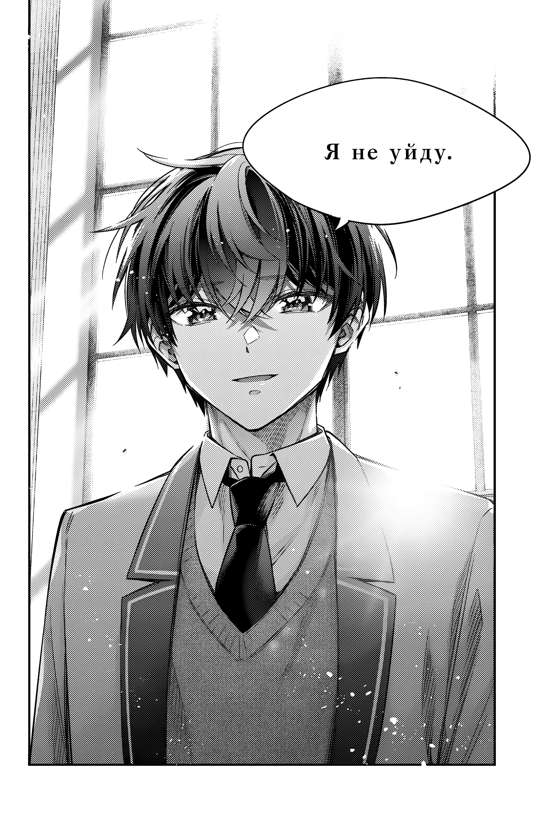 Read Моя соседка Аля иногда кокетничает со мной по-русски Manga Online