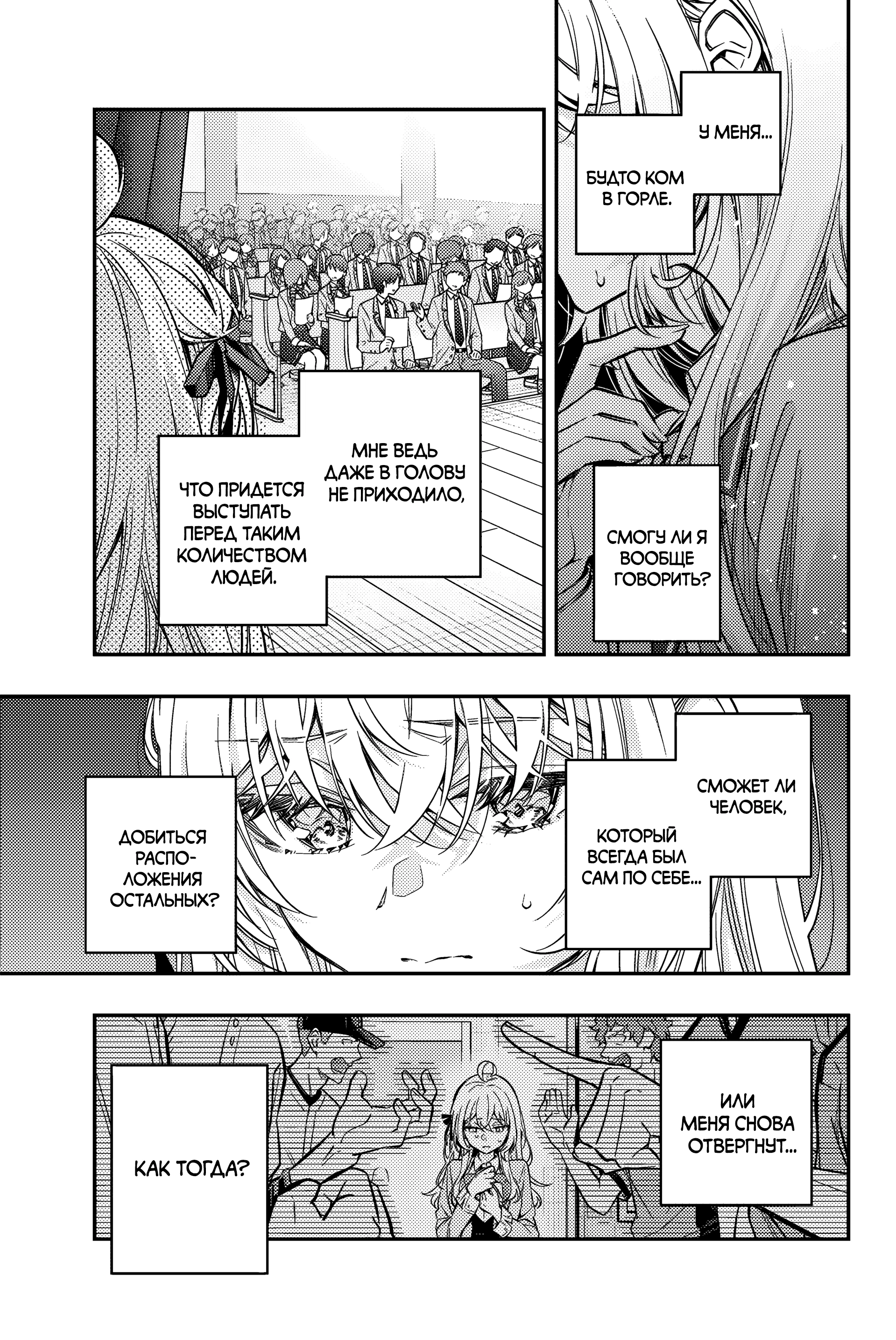 Read Моя соседка Аля иногда кокетничает со мной по-русски Manga Online