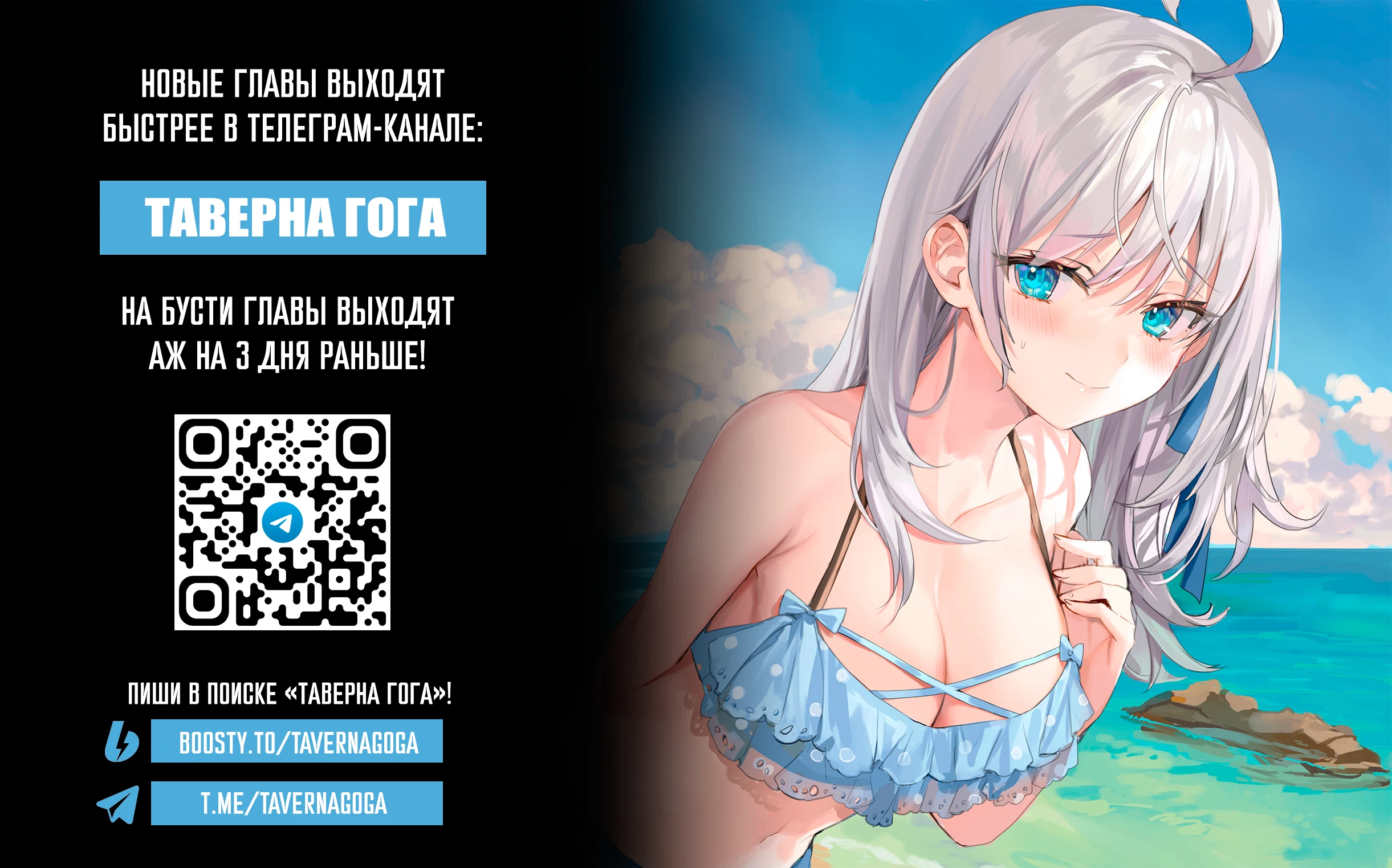 Read Моя соседка Аля иногда кокетничает со мной по-русски Manga Online