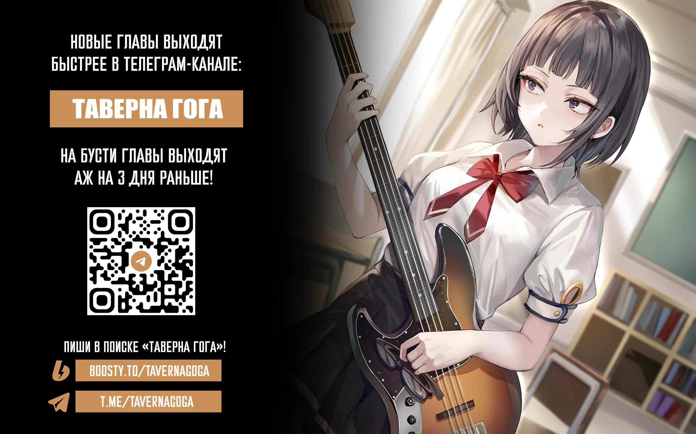 Read Моя соседка Аля иногда кокетничает со мной по-русски Manga Online