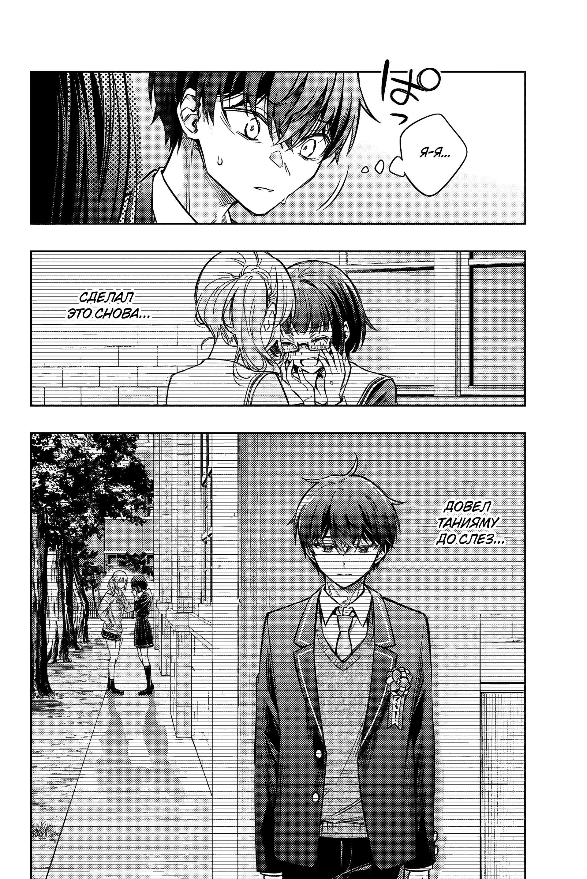 Read Моя соседка Аля иногда кокетничает со мной по-русски Manga Online