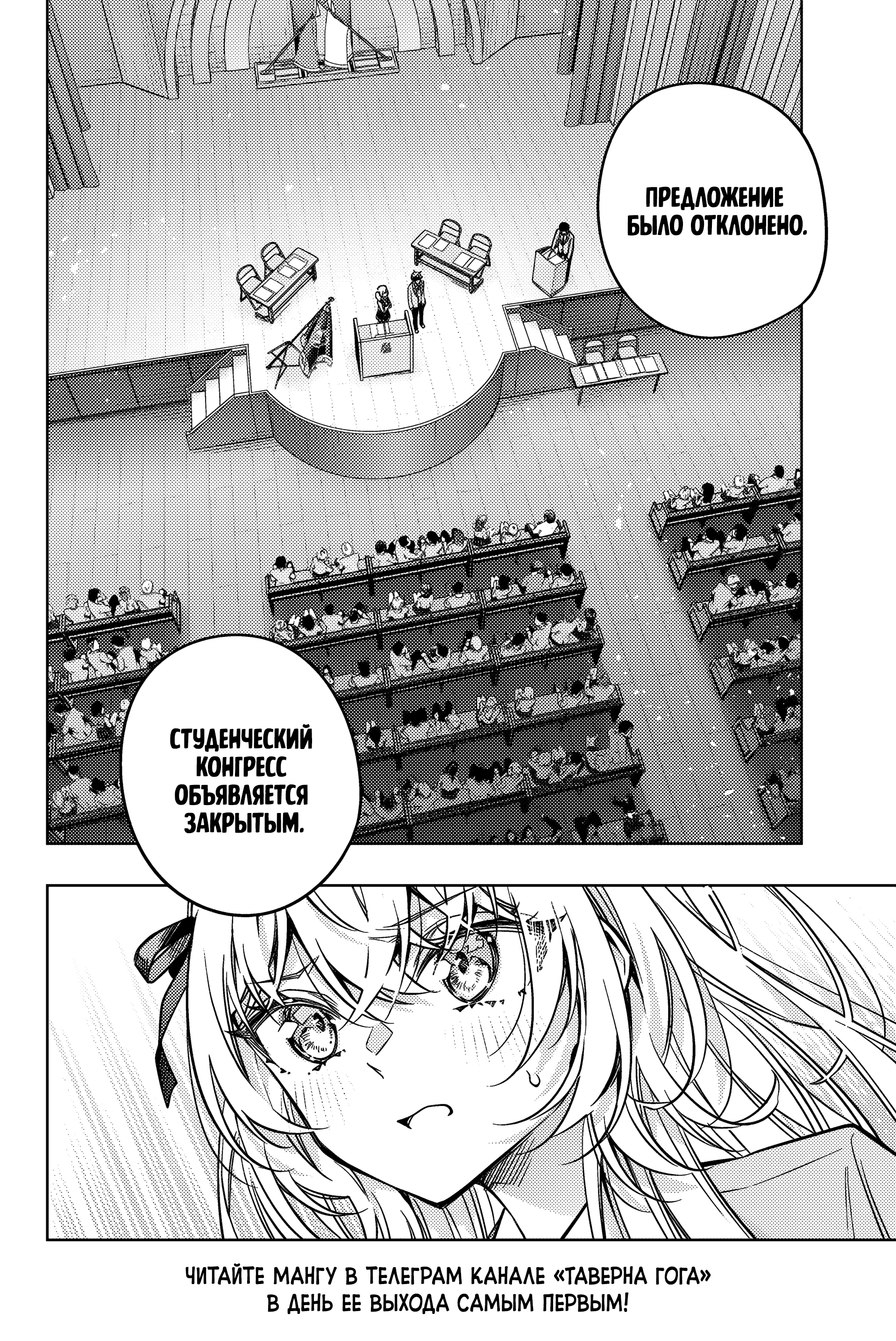 Read Моя соседка Аля иногда кокетничает со мной по-русски Manga Online