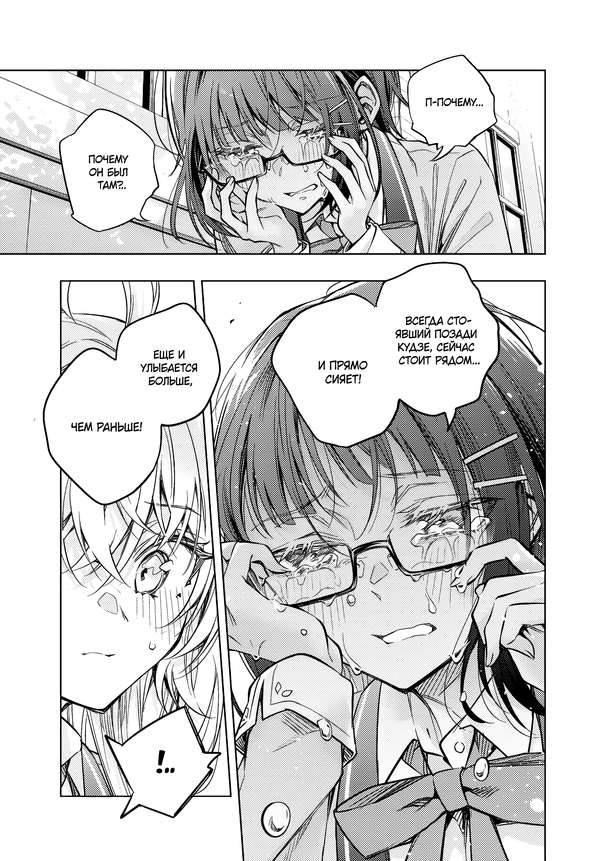 Read Моя соседка Аля иногда кокетничает со мной по-русски Manga Online