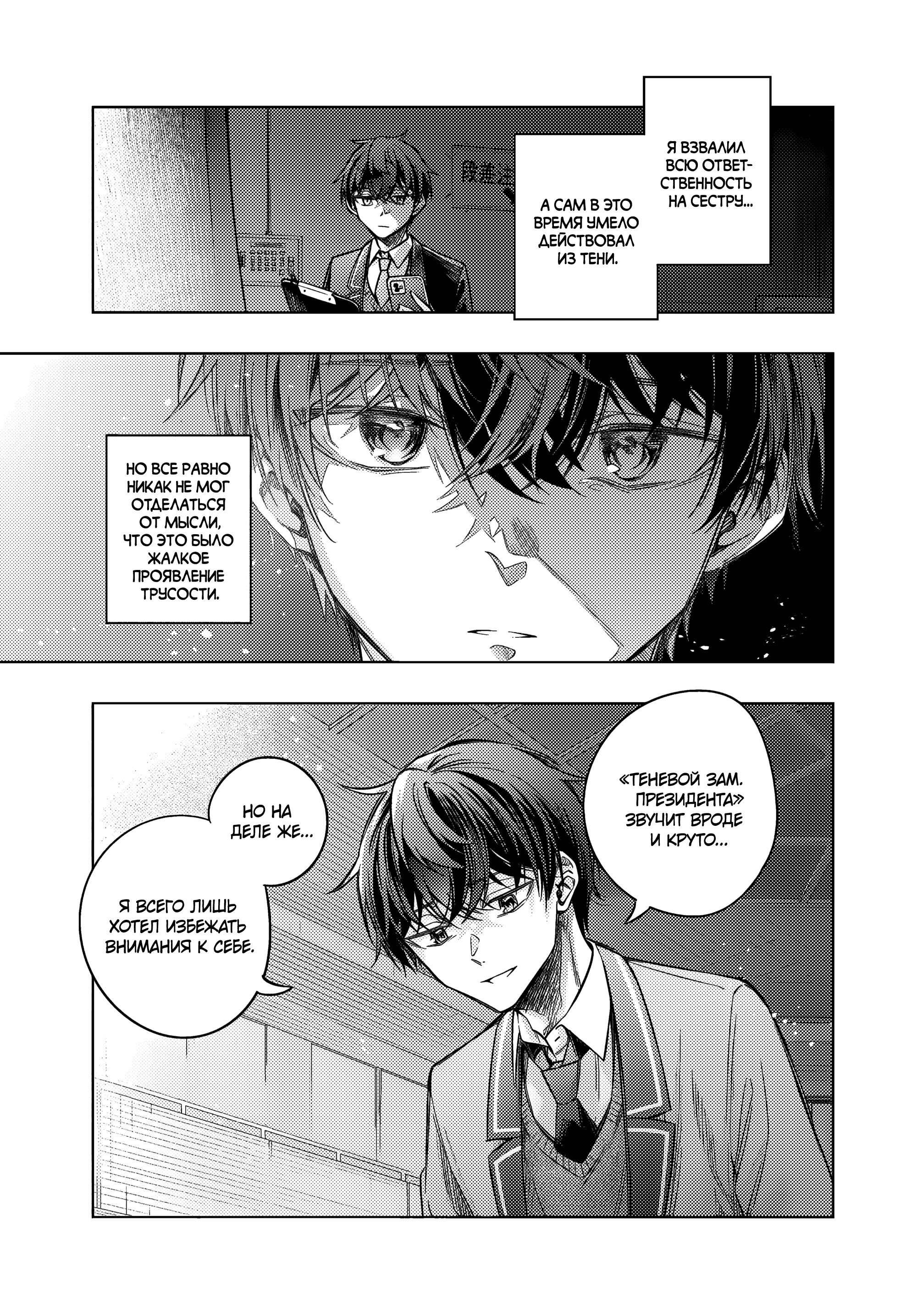 Read Моя соседка Аля иногда кокетничает со мной по-русски Manga Online