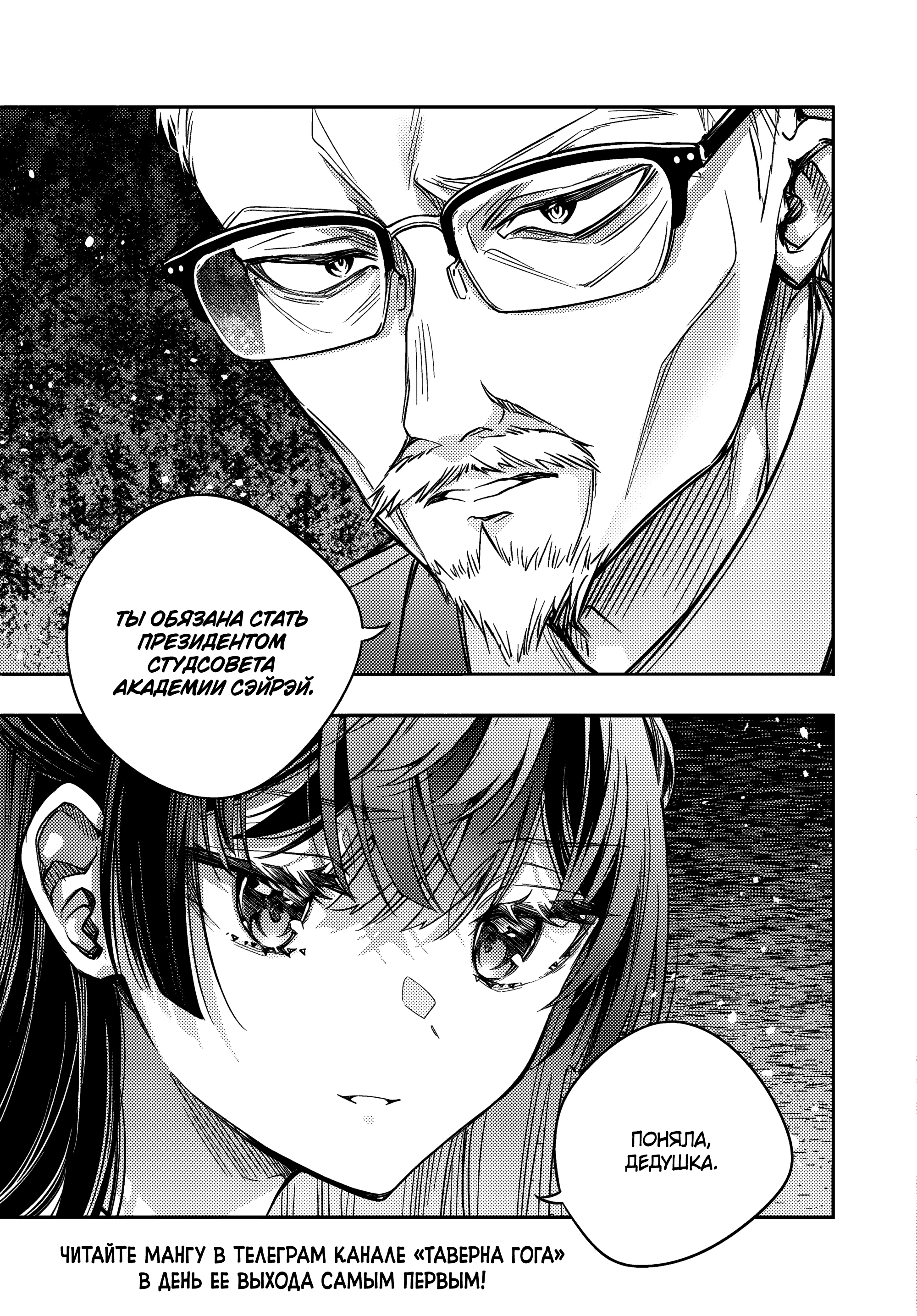 Read Моя соседка Аля иногда кокетничает со мной по-русски Manga Online