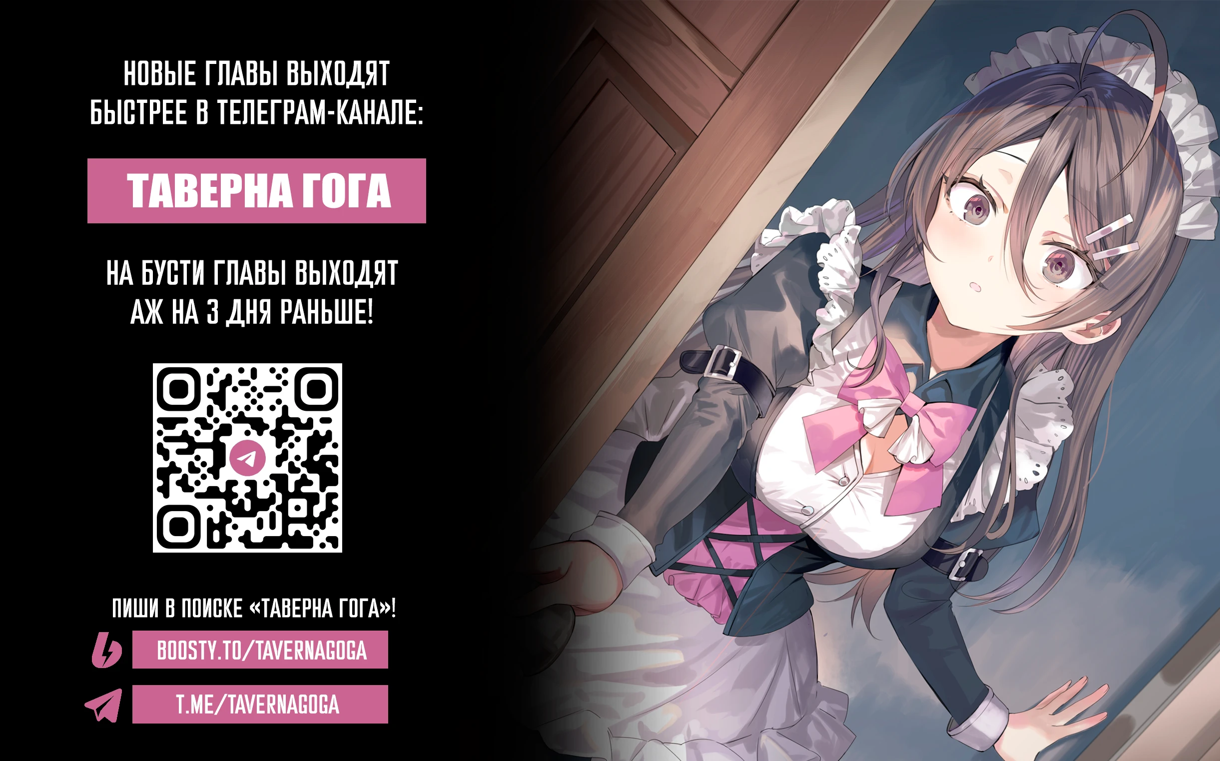 Read Моя соседка Аля иногда кокетничает со мной по-русски Manga Online