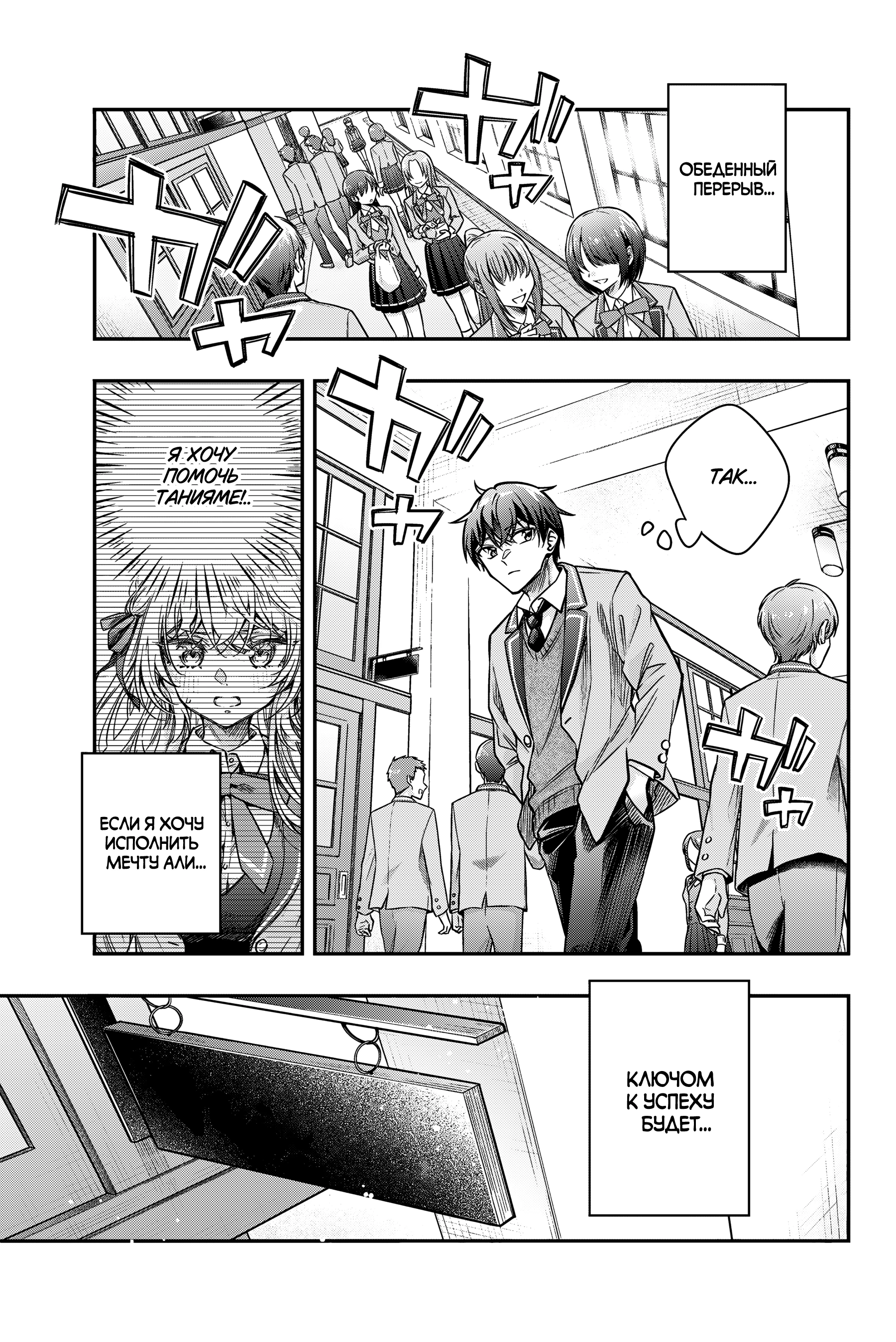 Read Моя соседка Аля иногда кокетничает со мной по-русски Manga Online