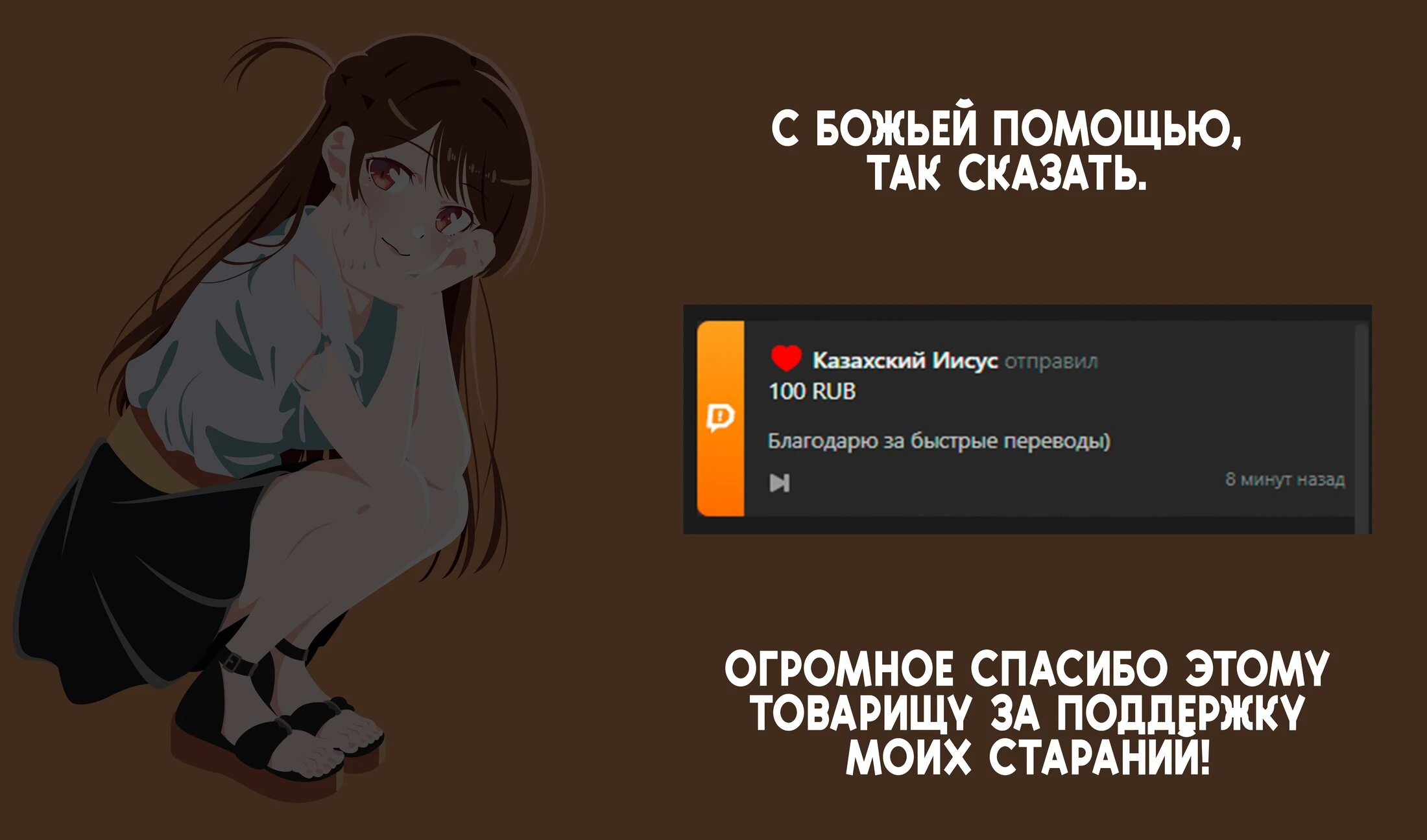 Read Моя соседка Аля иногда кокетничает со мной по-русски Manga Online