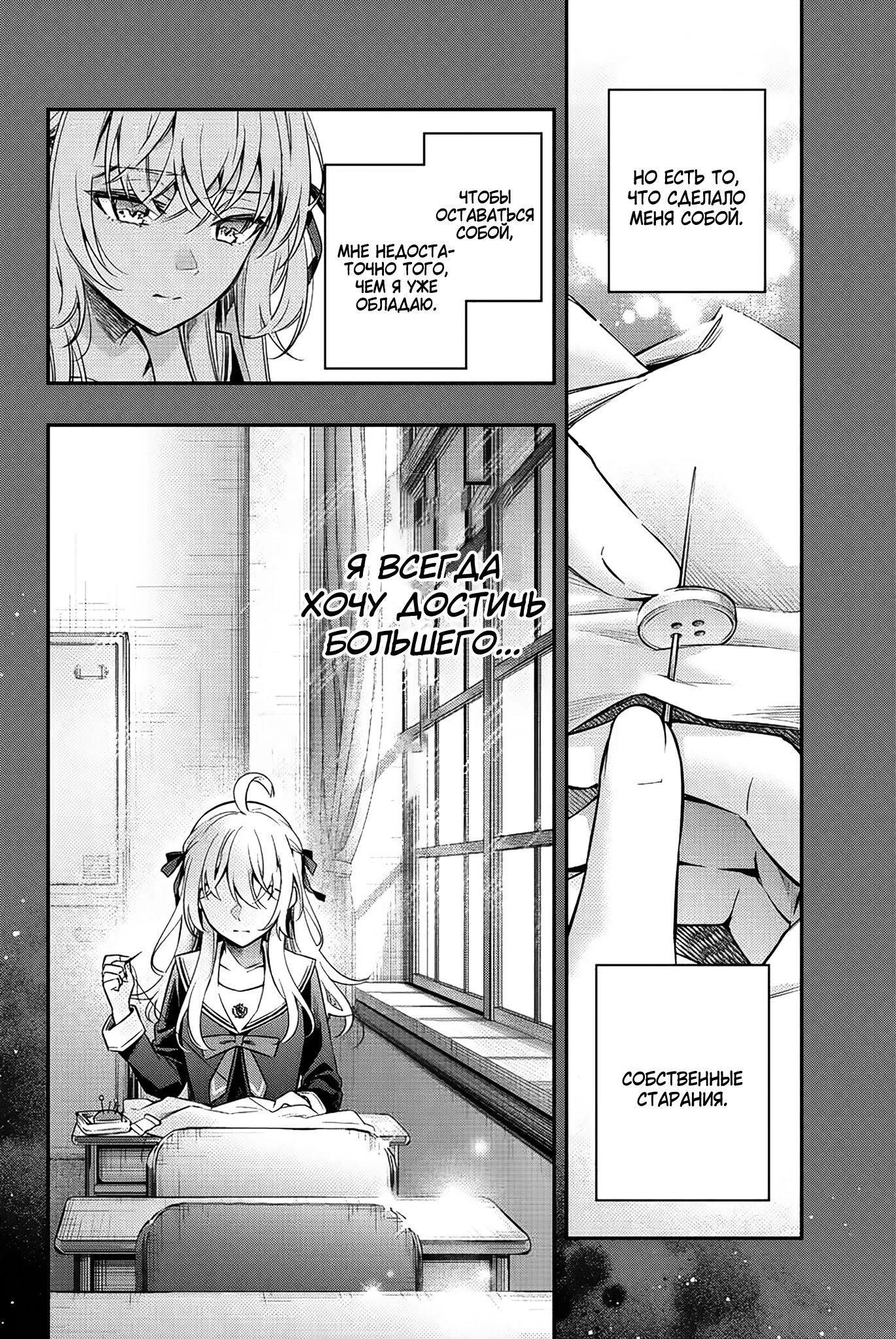 Read Моя соседка Аля иногда кокетничает со мной по-русски Manga Online