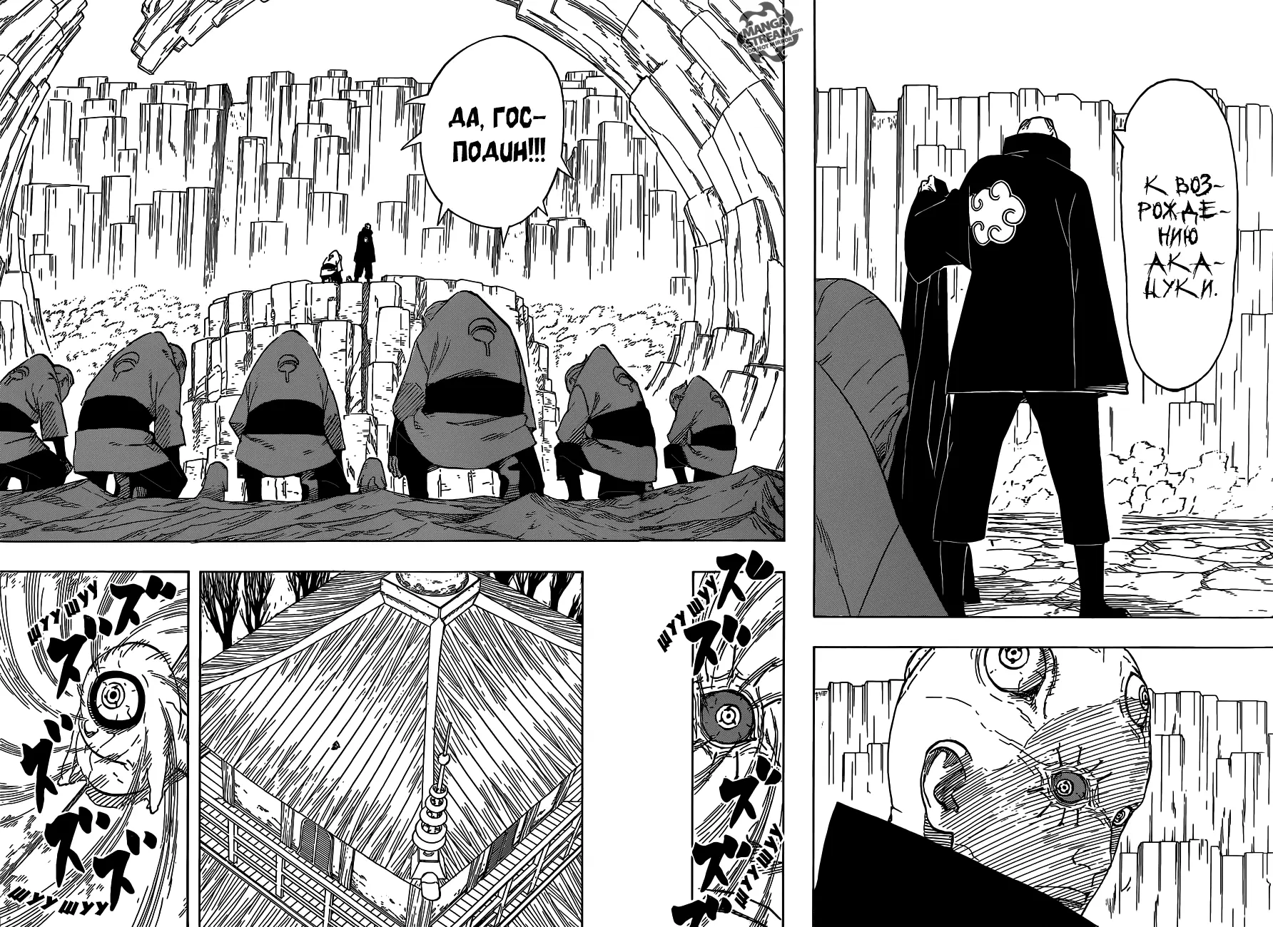 Read Наруто Гайден Седьмой Хокаге и алый весенний месяц Manga Online
