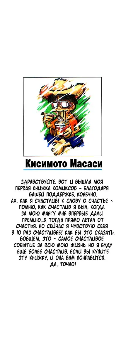 Read Наруто Manga Online