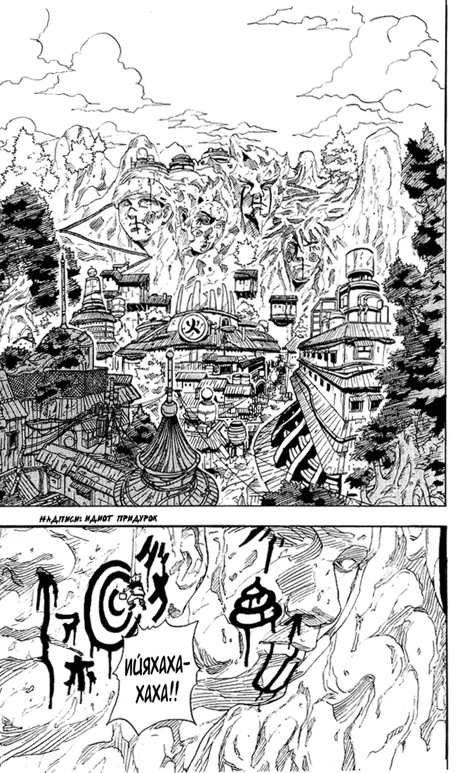 Read Наруто Manga Online