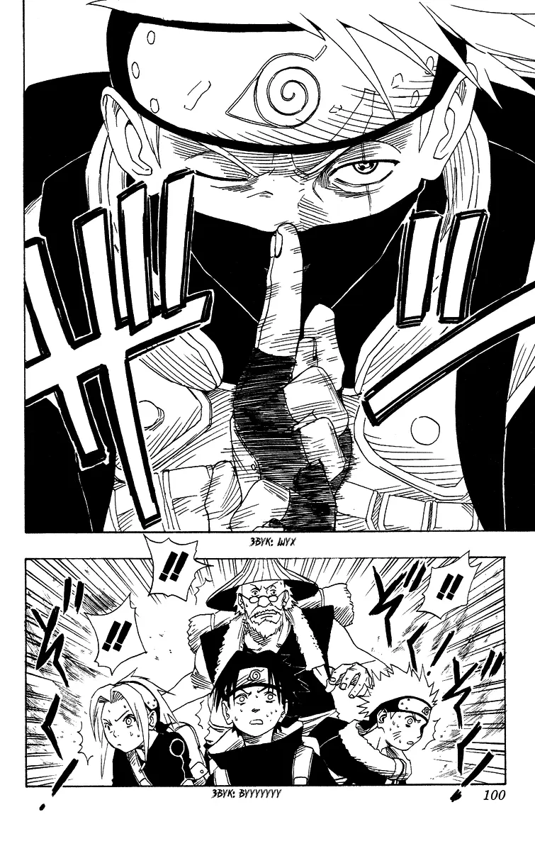 Read Наруто Manga Online