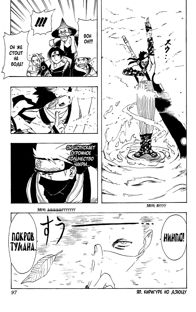 Read Наруто Manga Online