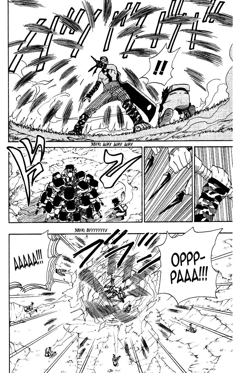Read Наруто Manga Online