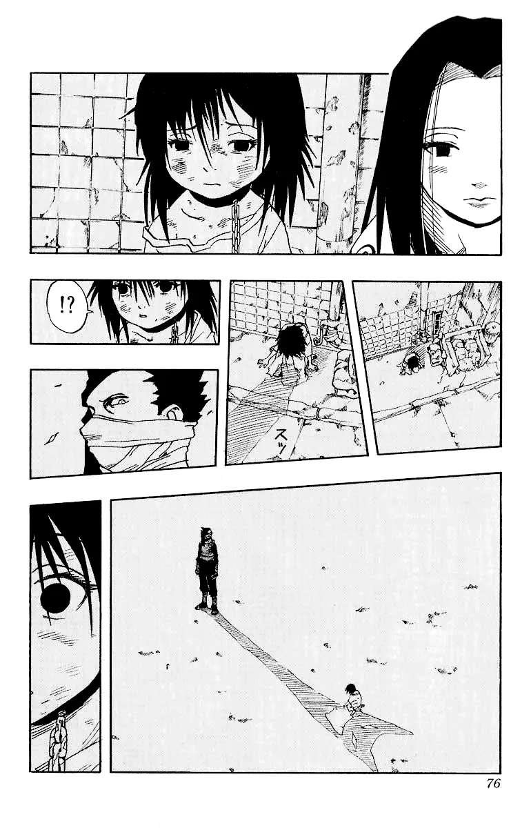 Read Наруто Manga Online