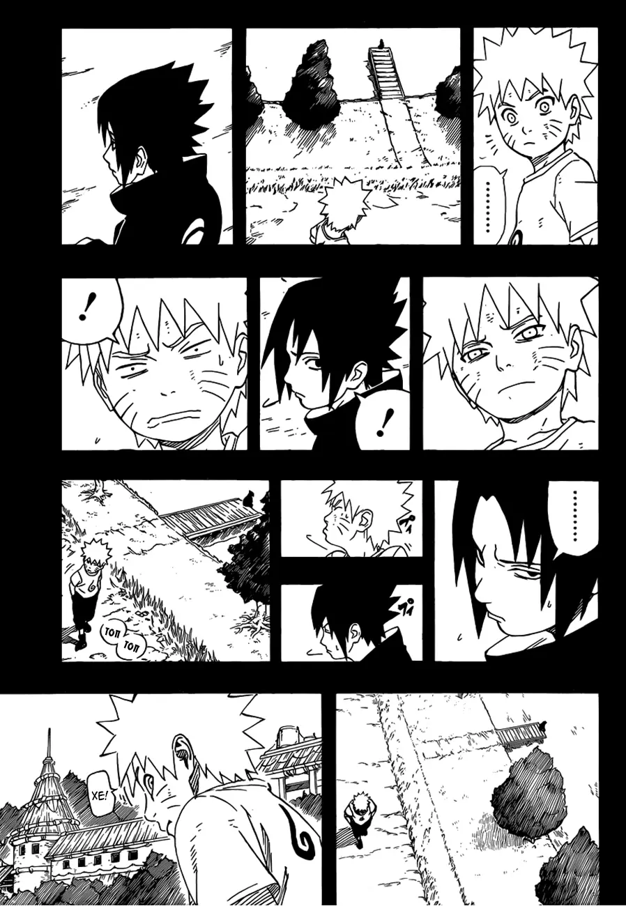 Read Наруто Manga Online
