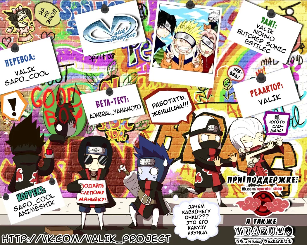 Read Наруто Manga Online