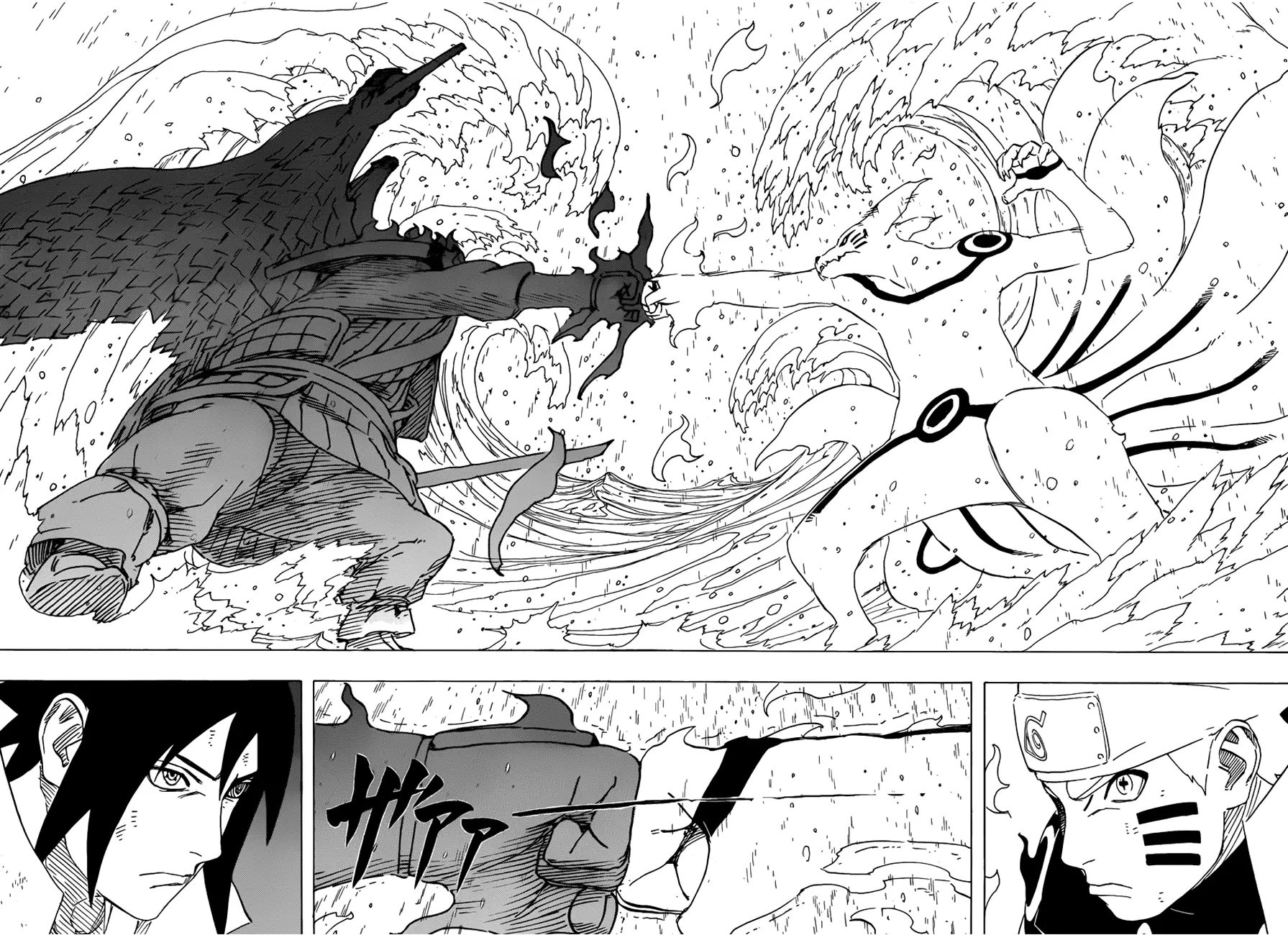 Read Наруто Manga Online