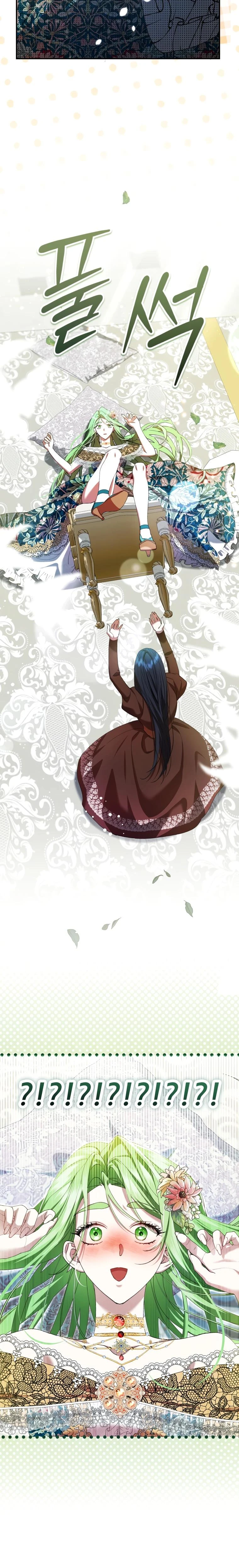 Read Обстоятельства, по которым меня выбрала злодейка Manga Online