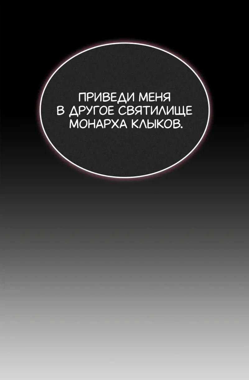 Read Поднятие уровня в одиночку Рагнарёк Manga Online