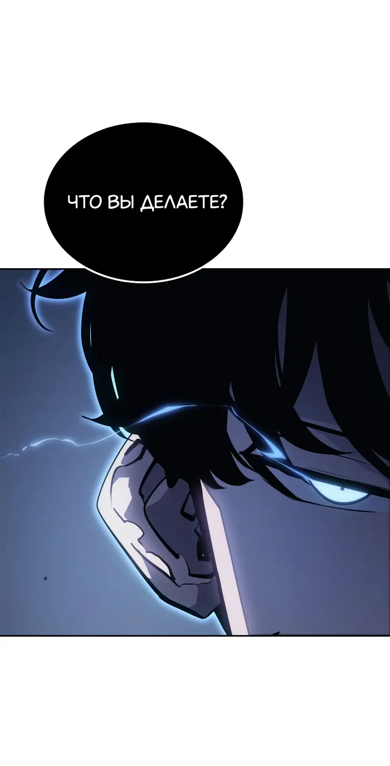 Read Поднятие уровня в одиночку Рагнарёк Manga Online