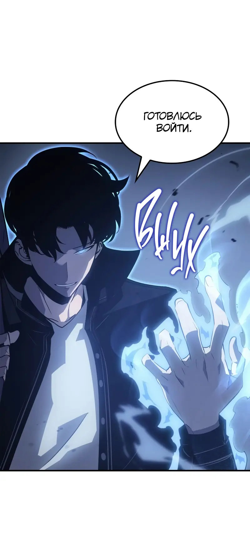 Read Поднятие уровня в одиночку Рагнарёк Manga Online