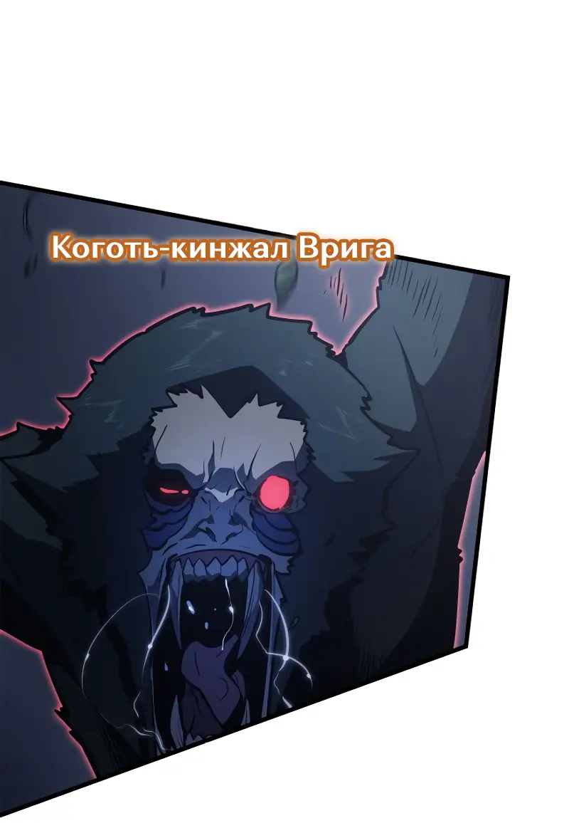 Read Поднятие уровня в одиночку Рагнарёк Manga Online