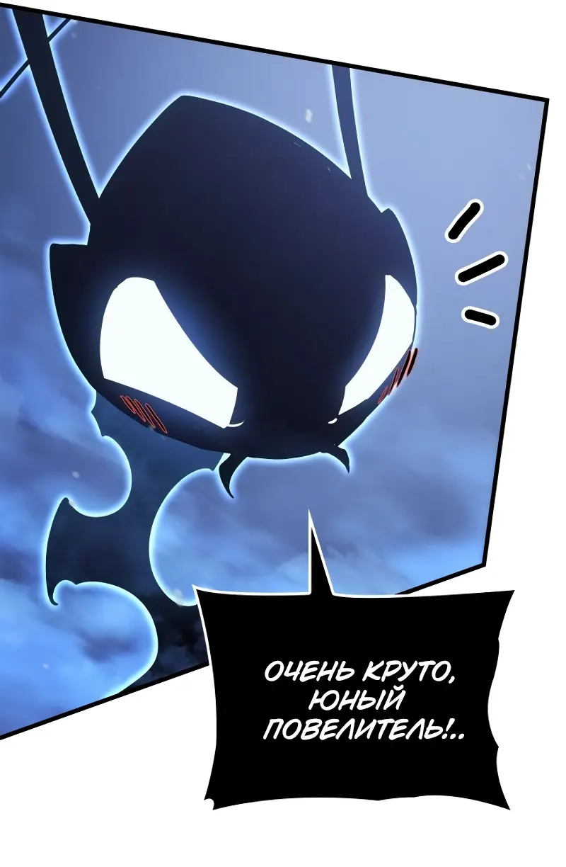 Read Поднятие уровня в одиночку Рагнарёк Manga Online