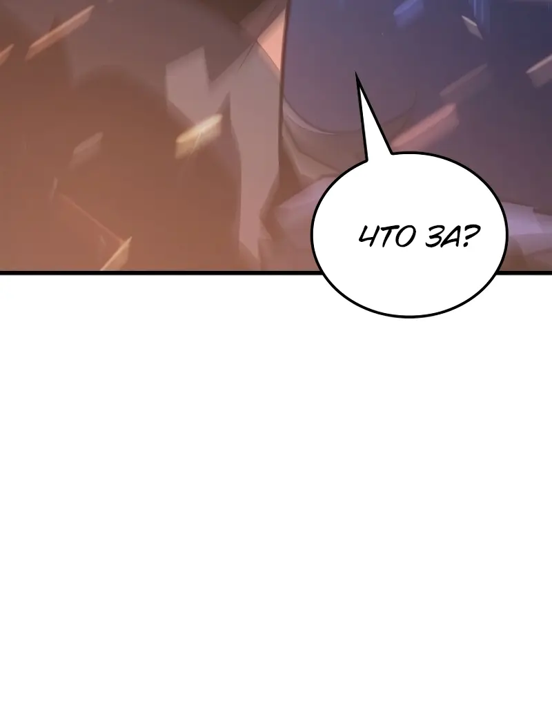 Read Поднятие уровня в одиночку Рагнарёк Manga Online