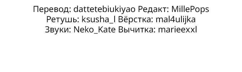 Read Поднятие уровня в одиночку Рагнарёк Manga Online