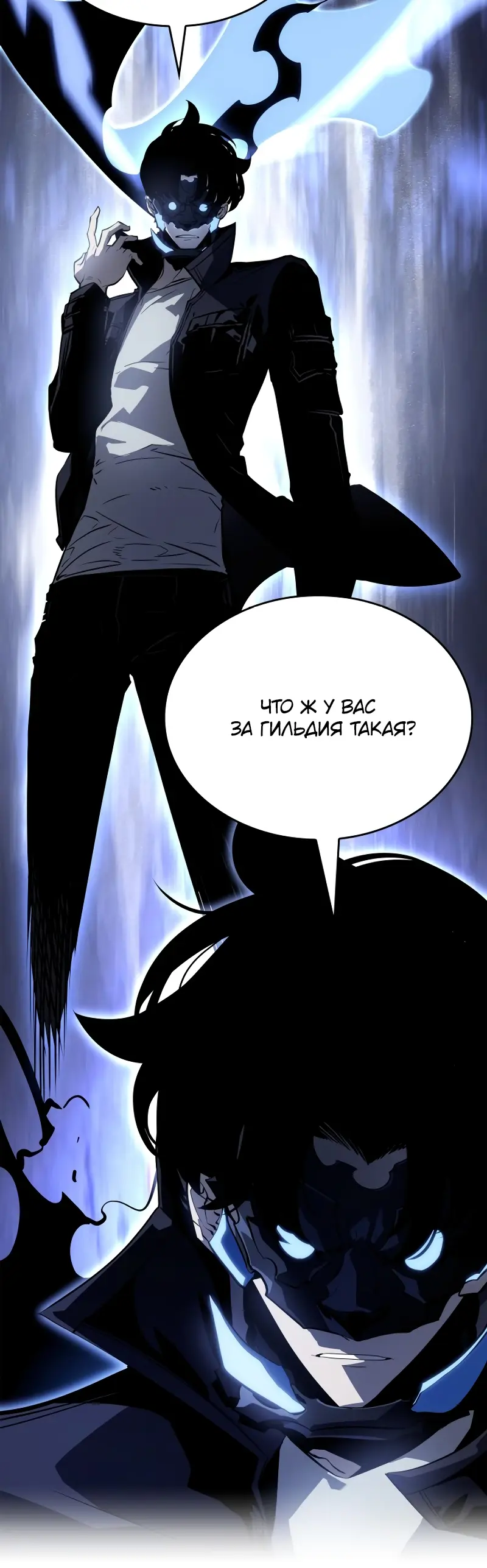 Read Поднятие уровня в одиночку Рагнарёк Manga Online
