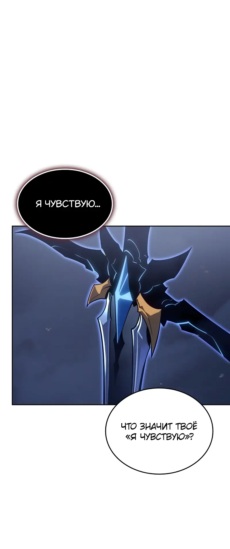 Read Поднятие уровня в одиночку Рагнарёк Manga Online